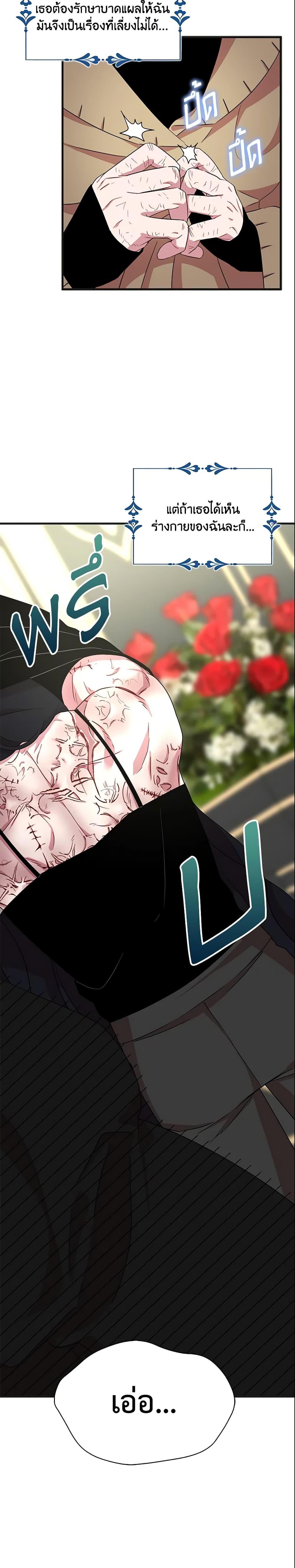 Manga-lc-com อ่านมังงะ อ่านการ์ตูน ออนไลน์ ฟรี I Tried To Be Her Loyal Sword ตอนที่ 1 2 3 4 5 6 7 8 9 10 11 12 13 14 ฟรี ไม่มีโฆษณา Manga-lc - อ่าน มังงะ อ่าน การ์ตูน ออนไลน์ อ่านมังงะ ฟรี