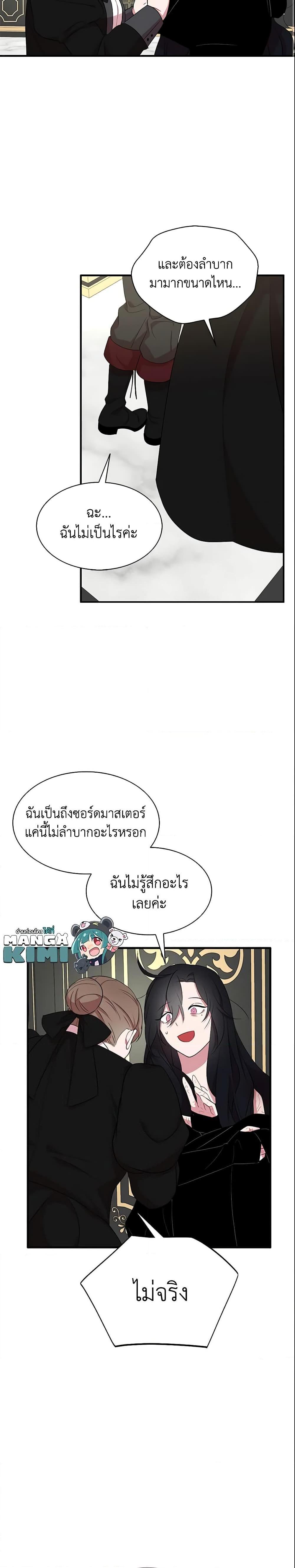 Manga-lc-com อ่านมังงะ อ่านการ์ตูน ออนไลน์ ฟรี I Tried To Be Her Loyal Sword ตอนที่ 1 2 3 4 5 6 7 8 9 10 11 12 13 14 ฟรี ไม่มีโฆษณา Manga-lc - อ่าน มังงะ อ่าน การ์ตูน ออนไลน์ อ่านมังงะ ฟรี