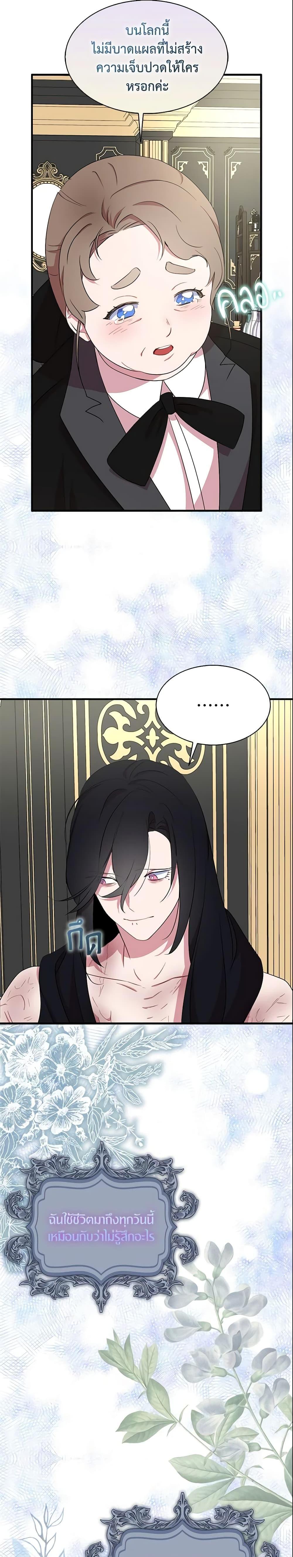 Manga-lc-com อ่านมังงะ อ่านการ์ตูน ออนไลน์ ฟรี I Tried To Be Her Loyal Sword ตอนที่ 1 2 3 4 5 6 7 8 9 10 11 12 13 14 ฟรี ไม่มีโฆษณา Manga-lc - อ่าน มังงะ อ่าน การ์ตูน ออนไลน์ อ่านมังงะ ฟรี