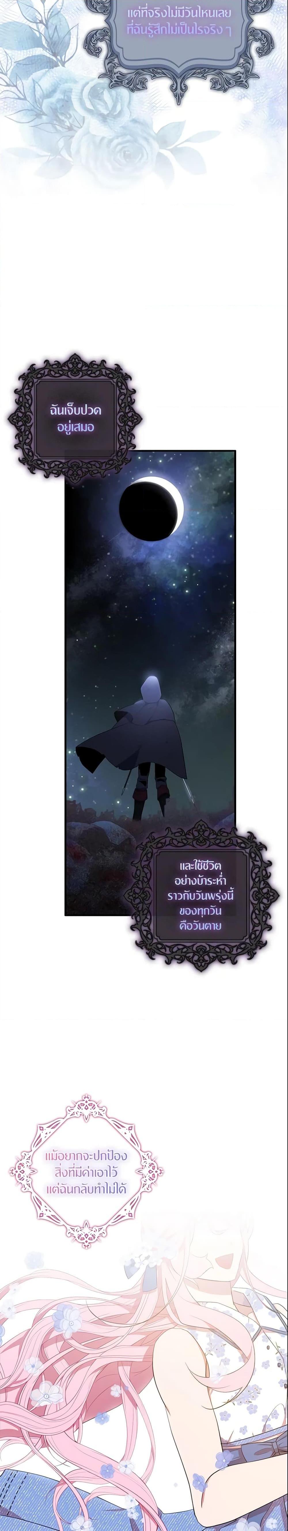 Manga-lc-com อ่านมังงะ อ่านการ์ตูน ออนไลน์ ฟรี I Tried To Be Her Loyal Sword ตอนที่ 1 2 3 4 5 6 7 8 9 10 11 12 13 14 ฟรี ไม่มีโฆษณา Manga-lc - อ่าน มังงะ อ่าน การ์ตูน ออนไลน์ อ่านมังงะ ฟรี