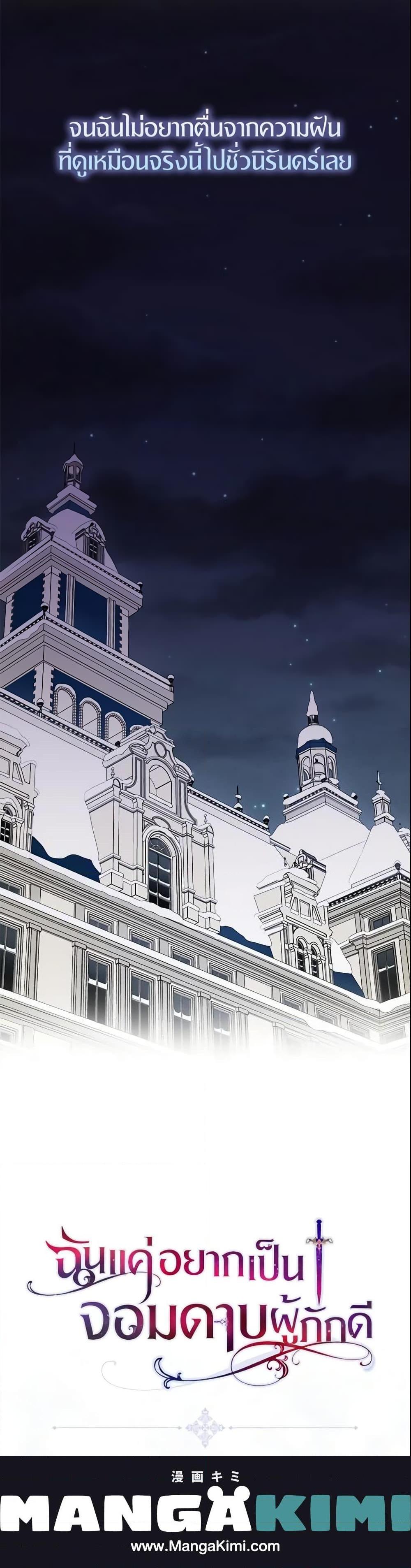 Manga-lc-com อ่านมังงะ อ่านการ์ตูน ออนไลน์ ฟรี I Tried To Be Her Loyal Sword ตอนที่ 1 2 3 4 5 6 7 8 9 10 11 12 13 14 ฟรี ไม่มีโฆษณา Manga-lc - อ่าน มังงะ อ่าน การ์ตูน ออนไลน์ อ่านมังงะ ฟรี