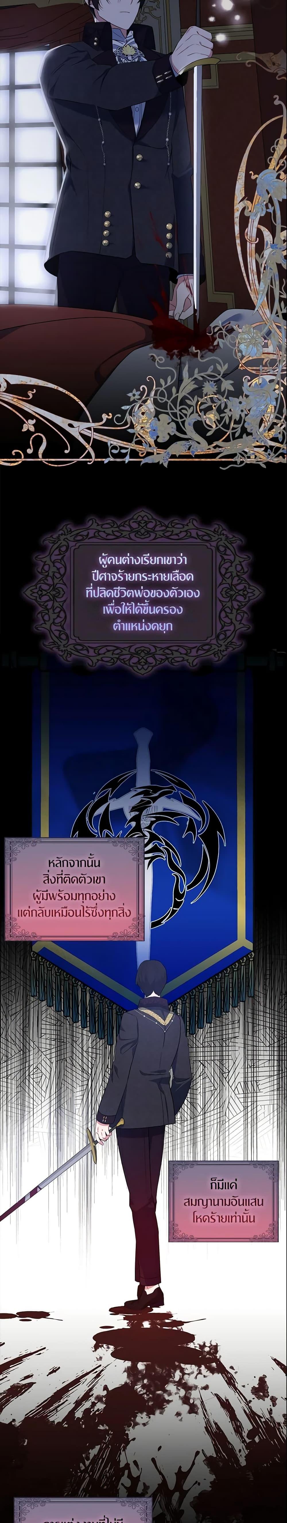 Manga-lc-com อ่านมังงะ อ่านการ์ตูน ออนไลน์ ฟรี I Tried To Be Her Loyal Sword ตอนที่ 1 2 3 4 5 6 7 8 9 10 11 12 13 14 ฟรี ไม่มีโฆษณา Manga-lc - อ่าน มังงะ อ่าน การ์ตูน ออนไลน์ อ่านมังงะ ฟรี