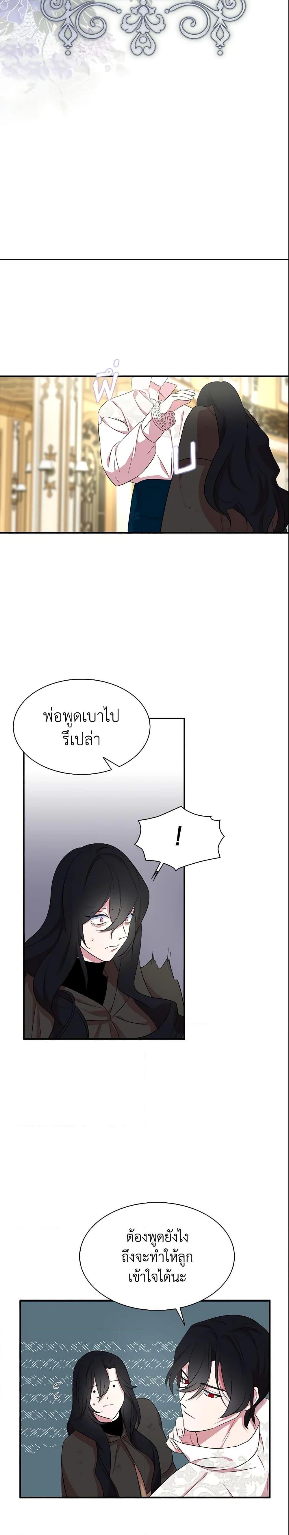 Manga-lc-com อ่านมังงะ อ่านการ์ตูน ออนไลน์ ฟรี I Tried To Be Her Loyal Sword ตอนที่ 1 2 3 4 5 6 7 8 9 10 11 12 13 14 ฟรี ไม่มีโฆษณา Manga-lc - อ่าน มังงะ อ่าน การ์ตูน ออนไลน์ อ่านมังงะ ฟรี