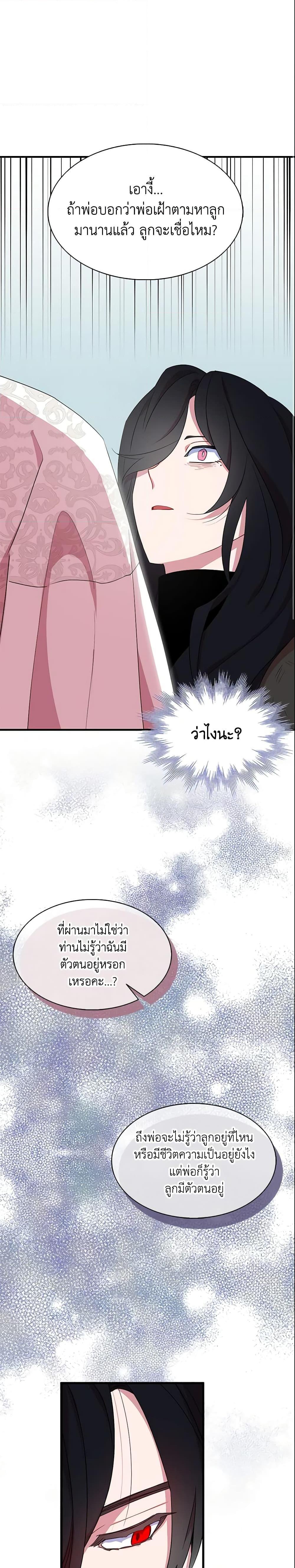 Manga-lc-com อ่านมังงะ อ่านการ์ตูน ออนไลน์ ฟรี I Tried To Be Her Loyal Sword ตอนที่ 1 2 3 4 5 6 7 8 9 10 11 12 13 14 ฟรี ไม่มีโฆษณา Manga-lc - อ่าน มังงะ อ่าน การ์ตูน ออนไลน์ อ่านมังงะ ฟรี
