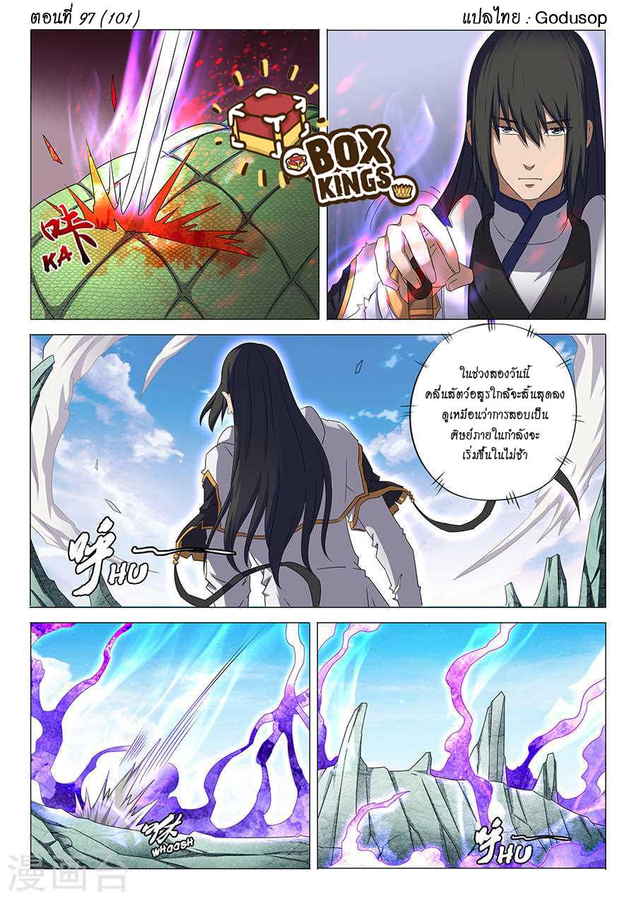 Manga-lc-com อ่านมังงะ อ่านการ์ตูน ออนไลน์ ฟรี God of Martial Arts ตอนที่ 1 2 3 4 5 6 7 8 9 10 11 12 13 14 ฟรี ไม่มีโฆษณา Manga-lc - อ่าน มังงะ อ่าน การ์ตูน ออนไลน์ อ่านมังงะ ฟรี