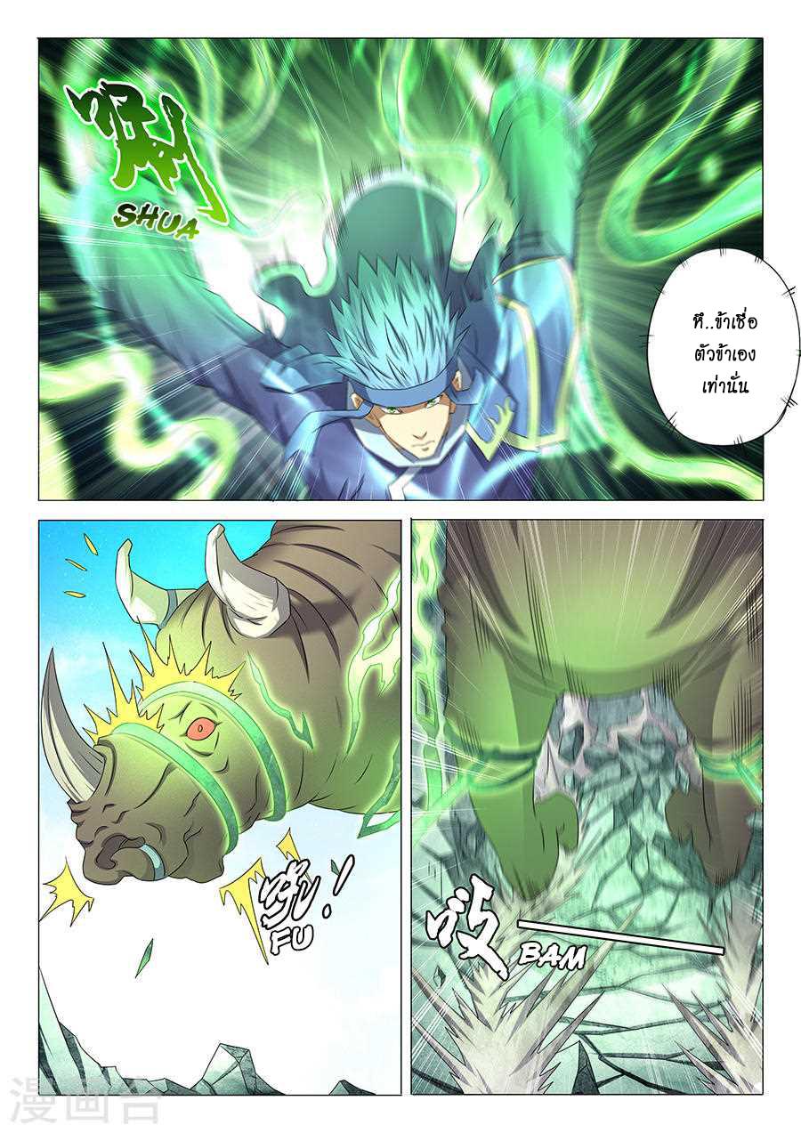 Manga-lc-com อ่านมังงะ อ่านการ์ตูน ออนไลน์ ฟรี God of Martial Arts ตอนที่ 1 2 3 4 5 6 7 8 9 10 11 12 13 14 ฟรี ไม่มีโฆษณา Manga-lc - อ่าน มังงะ อ่าน การ์ตูน ออนไลน์ อ่านมังงะ ฟรี