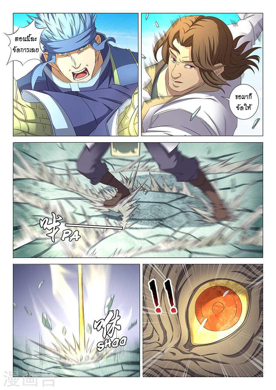 Manga-lc-com อ่านมังงะ อ่านการ์ตูน ออนไลน์ ฟรี God of Martial Arts ตอนที่ 1 2 3 4 5 6 7 8 9 10 11 12 13 14 ฟรี ไม่มีโฆษณา Manga-lc - อ่าน มังงะ อ่าน การ์ตูน ออนไลน์ อ่านมังงะ ฟรี