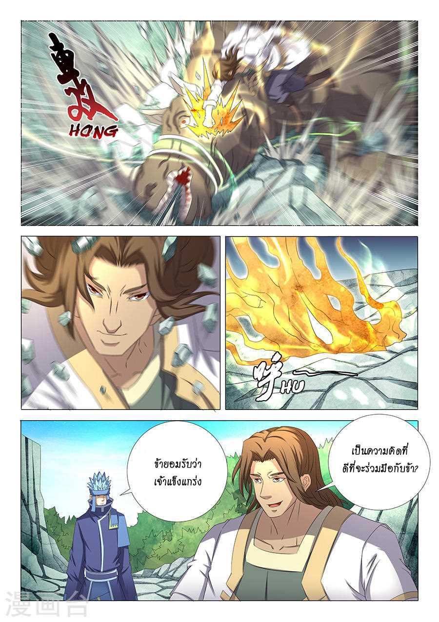 Manga-lc-com อ่านมังงะ อ่านการ์ตูน ออนไลน์ ฟรี God of Martial Arts ตอนที่ 1 2 3 4 5 6 7 8 9 10 11 12 13 14 ฟรี ไม่มีโฆษณา Manga-lc - อ่าน มังงะ อ่าน การ์ตูน ออนไลน์ อ่านมังงะ ฟรี