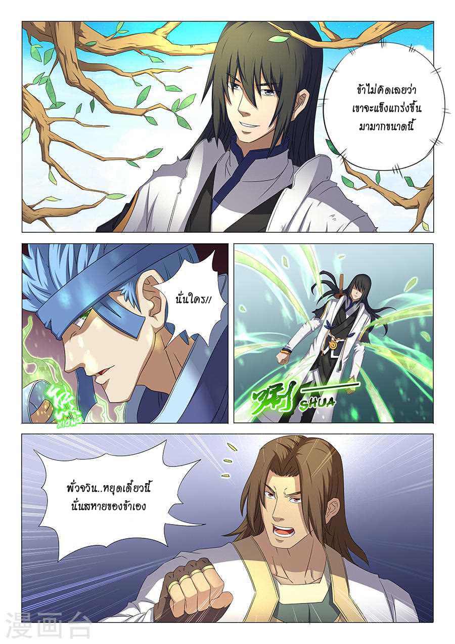 Manga-lc-com อ่านมังงะ อ่านการ์ตูน ออนไลน์ ฟรี God of Martial Arts ตอนที่ 1 2 3 4 5 6 7 8 9 10 11 12 13 14 ฟรี ไม่มีโฆษณา Manga-lc - อ่าน มังงะ อ่าน การ์ตูน ออนไลน์ อ่านมังงะ ฟรี