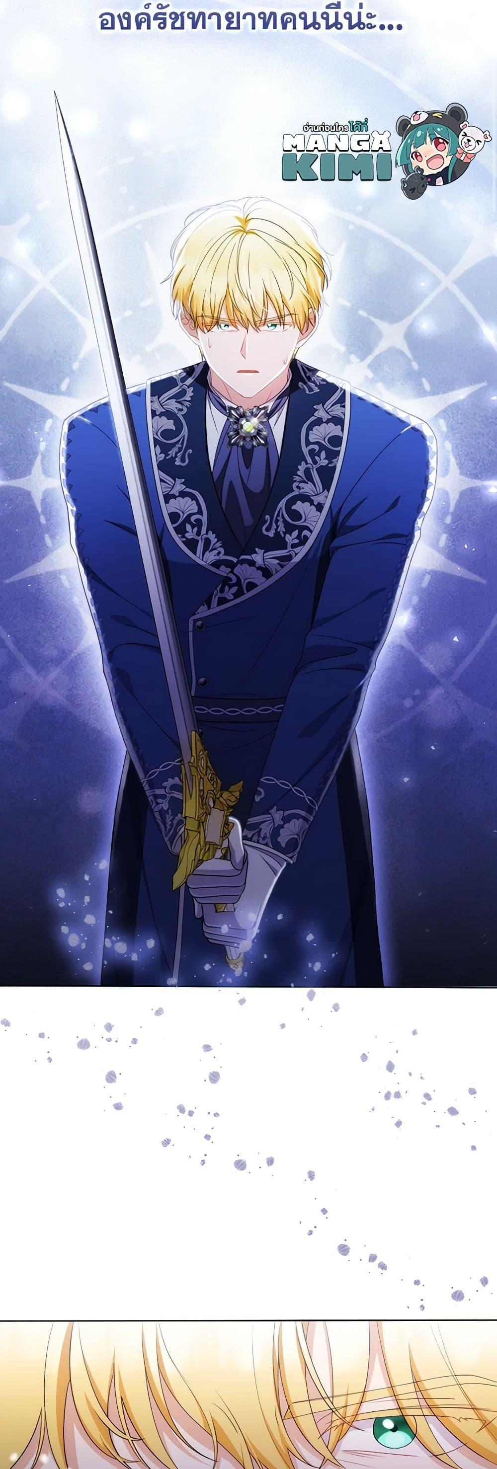 Manga-lc-com อ่านมังงะ อ่านการ์ตูน ออนไลน์ ฟรี I Became the Despised Granddaughter of the Powerful Martial Arts Family ตอนที่ 1 2 3 4 5 6 7 8 9 10 11 12 13 14 ฟรี ไม่มีโฆษณา Manga-lc - อ่าน มังงะ อ่าน การ์ตูน ออนไลน์ อ่านมังงะ ฟรี