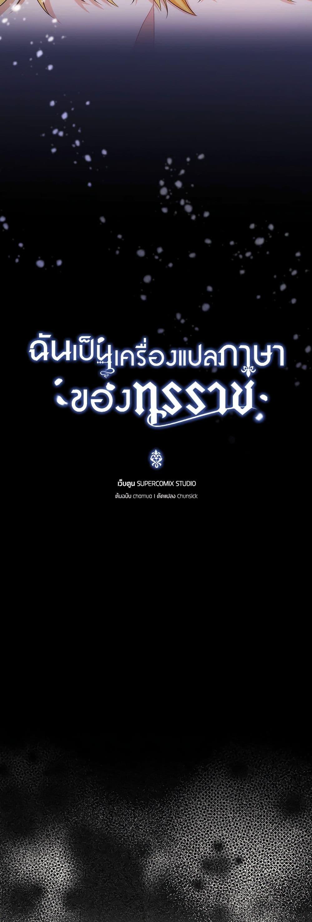Manga-lc-com อ่านมังงะ อ่านการ์ตูน ออนไลน์ ฟรี I Became the Despised Granddaughter of the Powerful Martial Arts Family ตอนที่ 1 2 3 4 5 6 7 8 9 10 11 12 13 14 ฟรี ไม่มีโฆษณา Manga-lc - อ่าน มังงะ อ่าน การ์ตูน ออนไลน์ อ่านมังงะ ฟรี