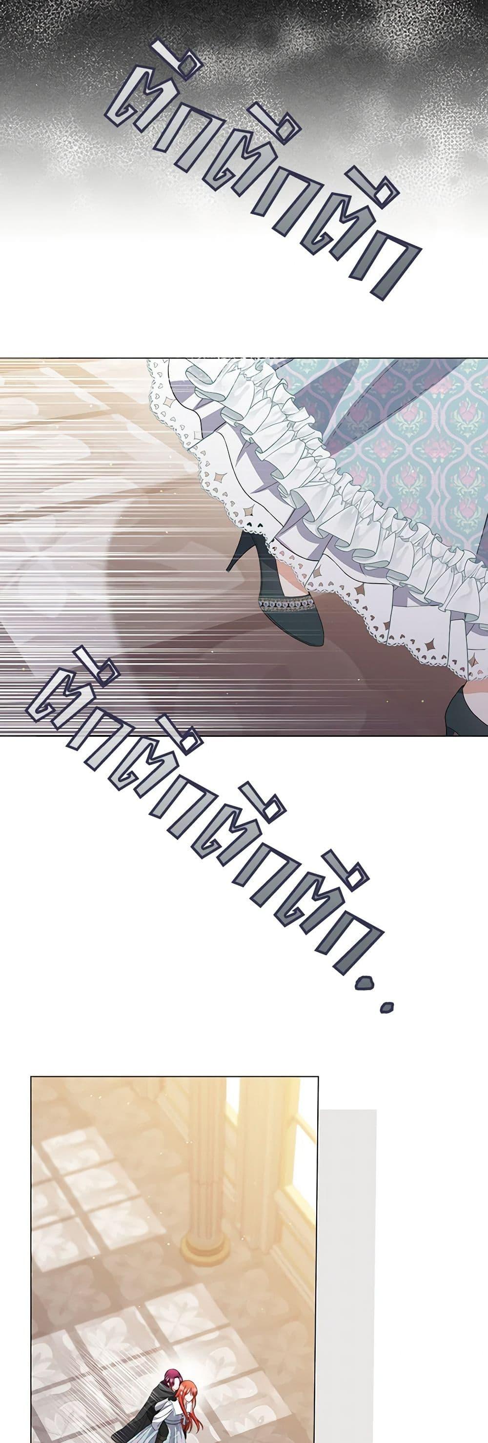 Manga-lc-com อ่านมังงะ อ่านการ์ตูน ออนไลน์ ฟรี I Became the Despised Granddaughter of the Powerful Martial Arts Family ตอนที่ 1 2 3 4 5 6 7 8 9 10 11 12 13 14 ฟรี ไม่มีโฆษณา Manga-lc - อ่าน มังงะ อ่าน การ์ตูน ออนไลน์ อ่านมังงะ ฟรี