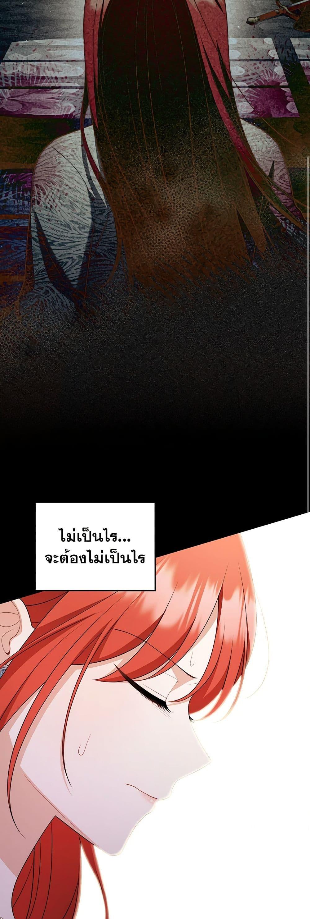 Manga-lc-com อ่านมังงะ อ่านการ์ตูน ออนไลน์ ฟรี I Became the Despised Granddaughter of the Powerful Martial Arts Family ตอนที่ 1 2 3 4 5 6 7 8 9 10 11 12 13 14 ฟรี ไม่มีโฆษณา Manga-lc - อ่าน มังงะ อ่าน การ์ตูน ออนไลน์ อ่านมังงะ ฟรี