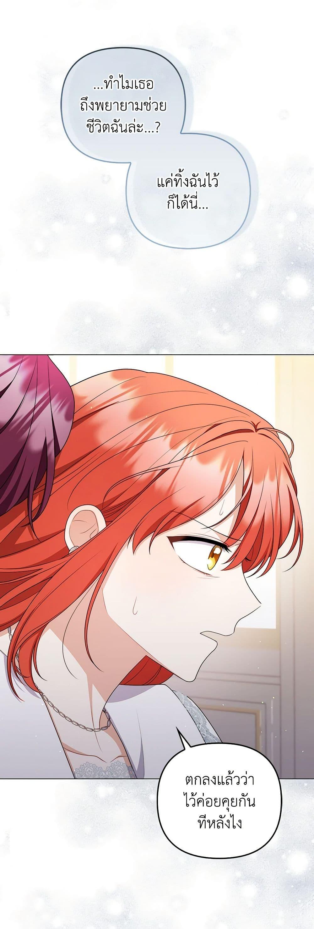Manga-lc-com อ่านมังงะ อ่านการ์ตูน ออนไลน์ ฟรี I Became the Despised Granddaughter of the Powerful Martial Arts Family ตอนที่ 1 2 3 4 5 6 7 8 9 10 11 12 13 14 ฟรี ไม่มีโฆษณา Manga-lc - อ่าน มังงะ อ่าน การ์ตูน ออนไลน์ อ่านมังงะ ฟรี
