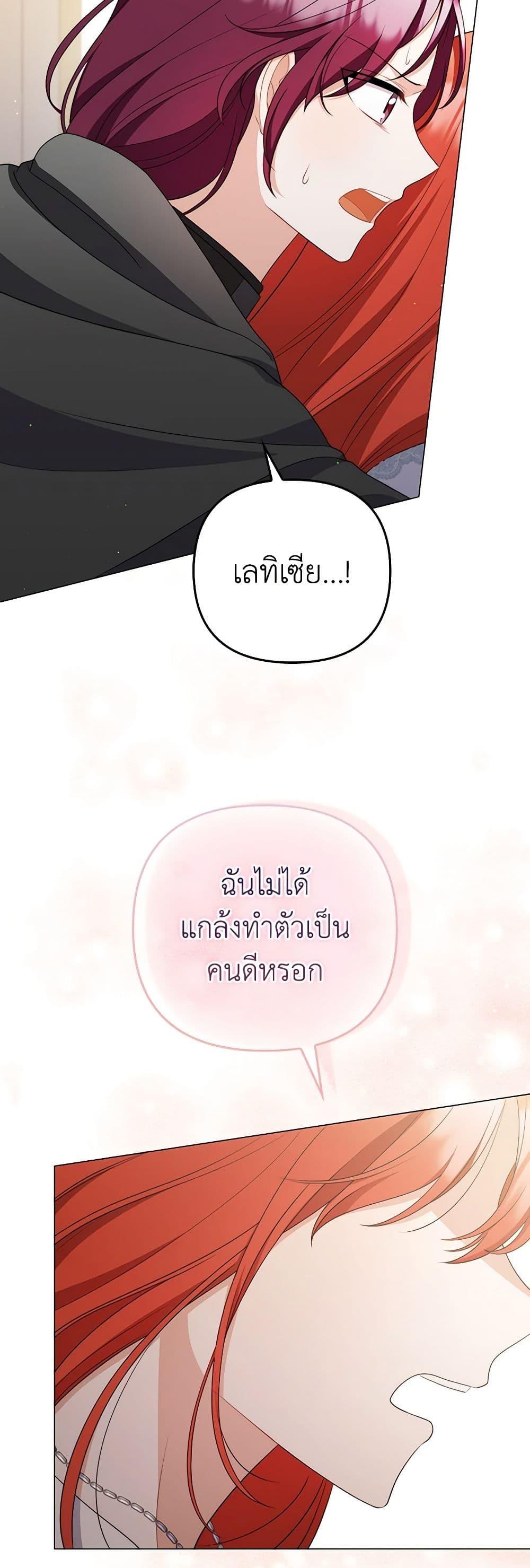 Manga-lc-com อ่านมังงะ อ่านการ์ตูน ออนไลน์ ฟรี I Became the Despised Granddaughter of the Powerful Martial Arts Family ตอนที่ 1 2 3 4 5 6 7 8 9 10 11 12 13 14 ฟรี ไม่มีโฆษณา Manga-lc - อ่าน มังงะ อ่าน การ์ตูน ออนไลน์ อ่านมังงะ ฟรี