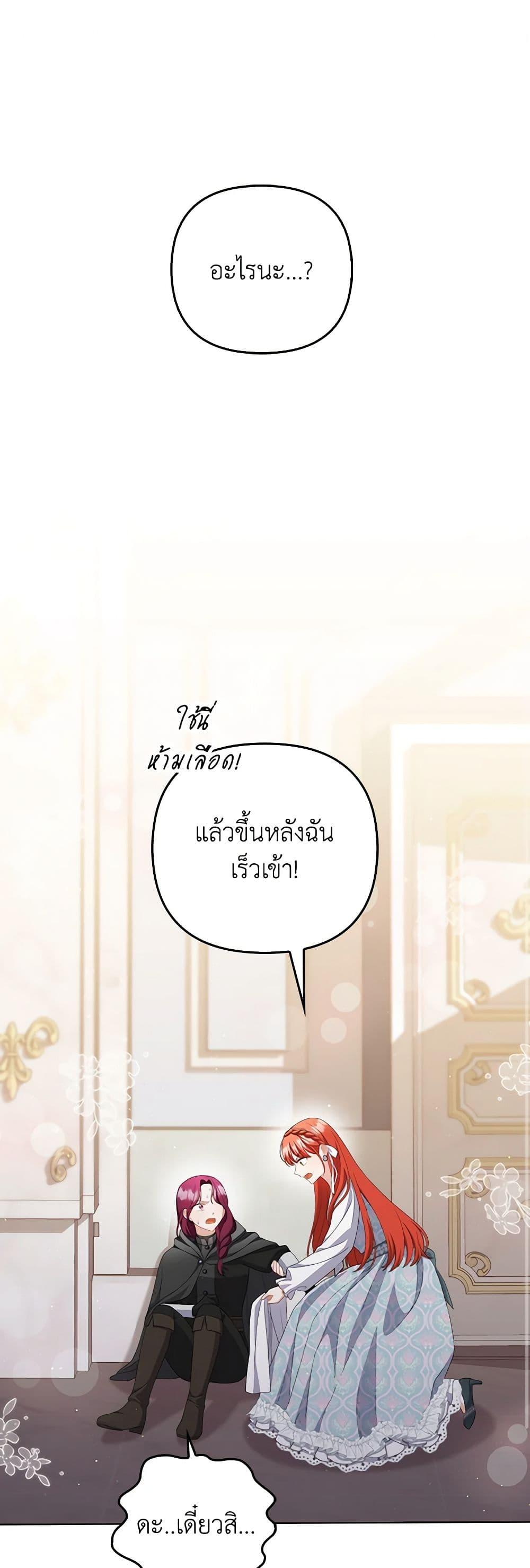 Manga-lc-com อ่านมังงะ อ่านการ์ตูน ออนไลน์ ฟรี I Became the Despised Granddaughter of the Powerful Martial Arts Family ตอนที่ 1 2 3 4 5 6 7 8 9 10 11 12 13 14 ฟรี ไม่มีโฆษณา Manga-lc - อ่าน มังงะ อ่าน การ์ตูน ออนไลน์ อ่านมังงะ ฟรี