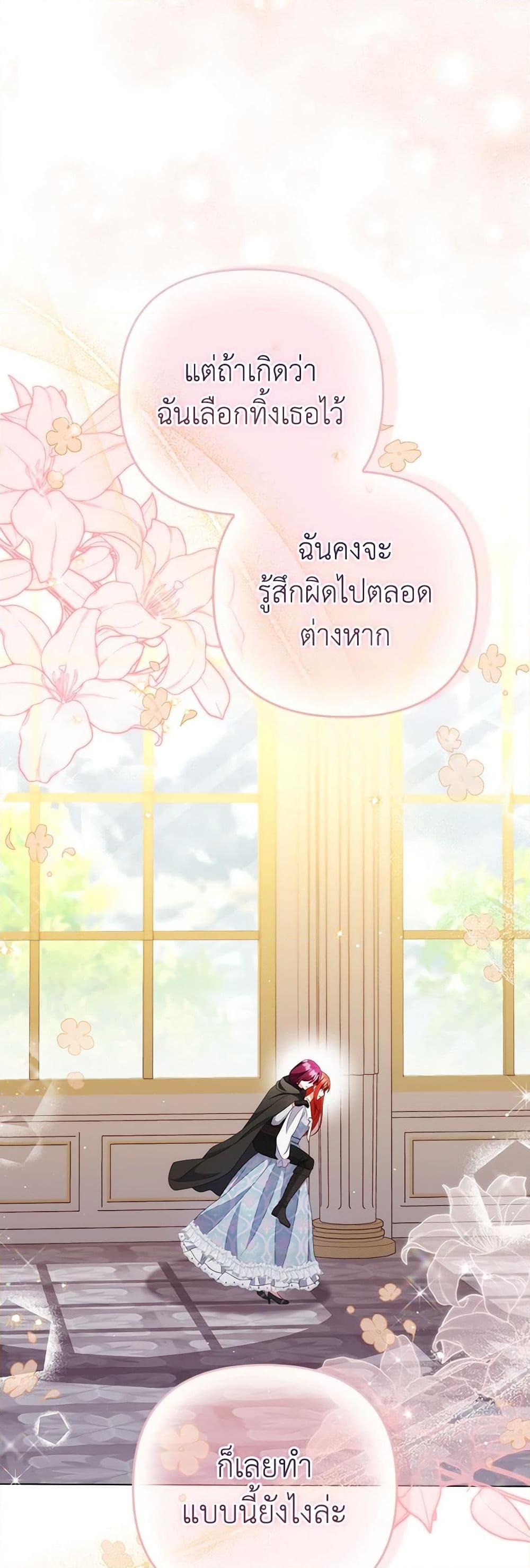 Manga-lc-com อ่านมังงะ อ่านการ์ตูน ออนไลน์ ฟรี I Became the Despised Granddaughter of the Powerful Martial Arts Family ตอนที่ 1 2 3 4 5 6 7 8 9 10 11 12 13 14 ฟรี ไม่มีโฆษณา Manga-lc - อ่าน มังงะ อ่าน การ์ตูน ออนไลน์ อ่านมังงะ ฟรี