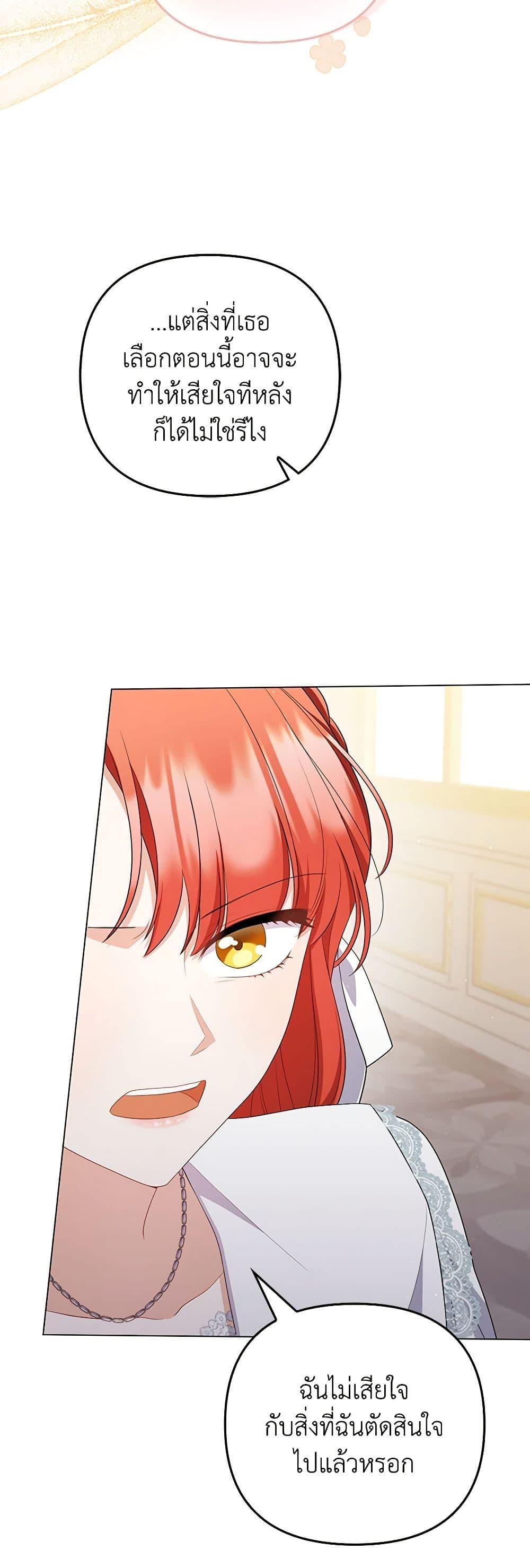 Manga-lc-com อ่านมังงะ อ่านการ์ตูน ออนไลน์ ฟรี I Became the Despised Granddaughter of the Powerful Martial Arts Family ตอนที่ 1 2 3 4 5 6 7 8 9 10 11 12 13 14 ฟรี ไม่มีโฆษณา Manga-lc - อ่าน มังงะ อ่าน การ์ตูน ออนไลน์ อ่านมังงะ ฟรี