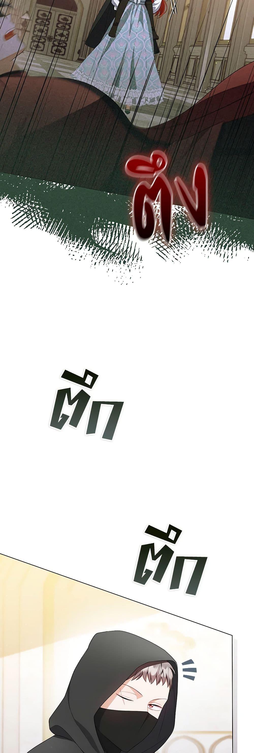 Manga-lc-com อ่านมังงะ อ่านการ์ตูน ออนไลน์ ฟรี I Became the Despised Granddaughter of the Powerful Martial Arts Family ตอนที่ 1 2 3 4 5 6 7 8 9 10 11 12 13 14 ฟรี ไม่มีโฆษณา Manga-lc - อ่าน มังงะ อ่าน การ์ตูน ออนไลน์ อ่านมังงะ ฟรี