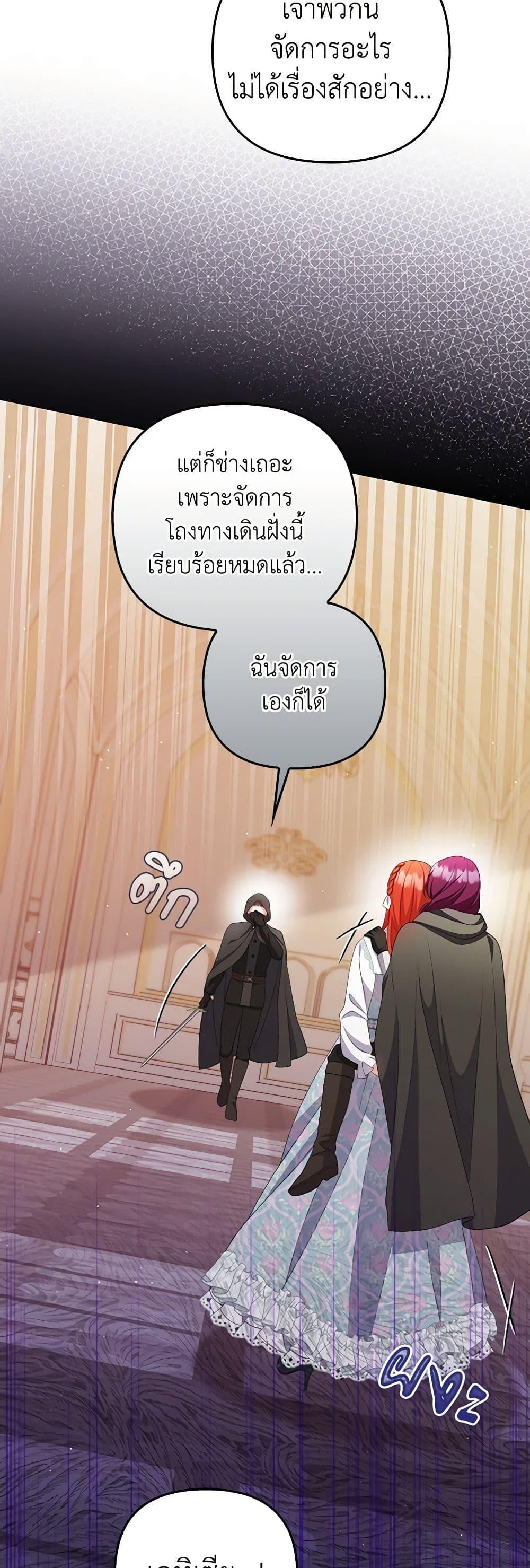 Manga-lc-com อ่านมังงะ อ่านการ์ตูน ออนไลน์ ฟรี I Became the Despised Granddaughter of the Powerful Martial Arts Family ตอนที่ 1 2 3 4 5 6 7 8 9 10 11 12 13 14 ฟรี ไม่มีโฆษณา Manga-lc - อ่าน มังงะ อ่าน การ์ตูน ออนไลน์ อ่านมังงะ ฟรี