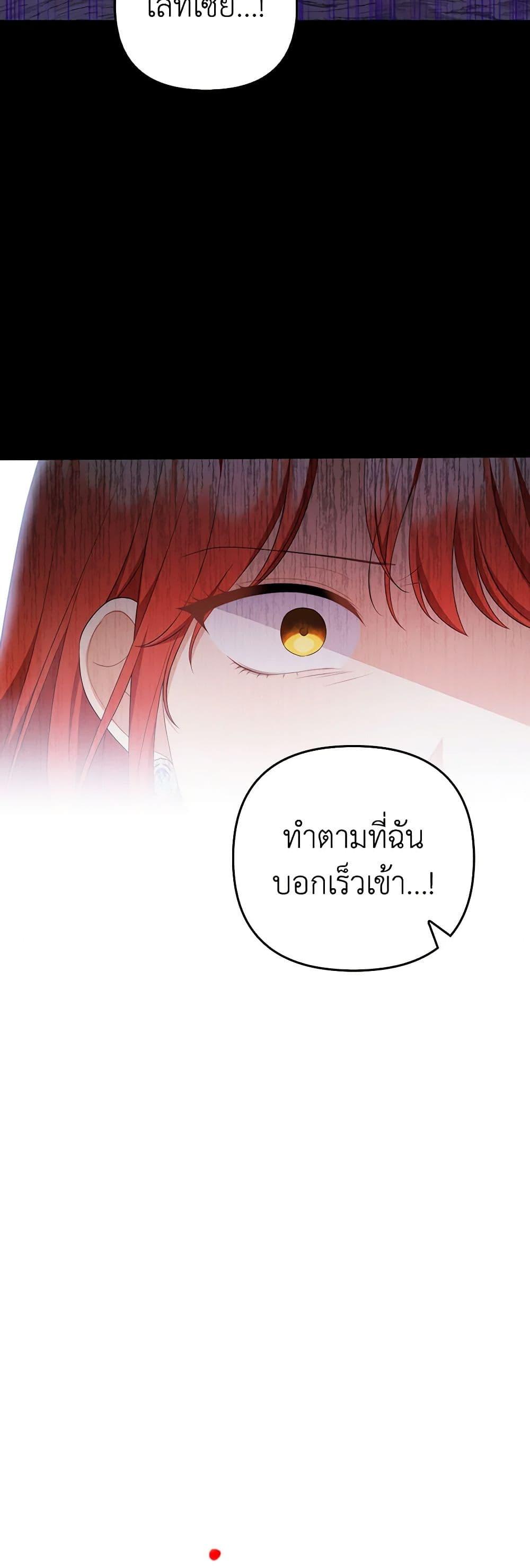Manga-lc-com อ่านมังงะ อ่านการ์ตูน ออนไลน์ ฟรี I Became the Despised Granddaughter of the Powerful Martial Arts Family ตอนที่ 1 2 3 4 5 6 7 8 9 10 11 12 13 14 ฟรี ไม่มีโฆษณา Manga-lc - อ่าน มังงะ อ่าน การ์ตูน ออนไลน์ อ่านมังงะ ฟรี