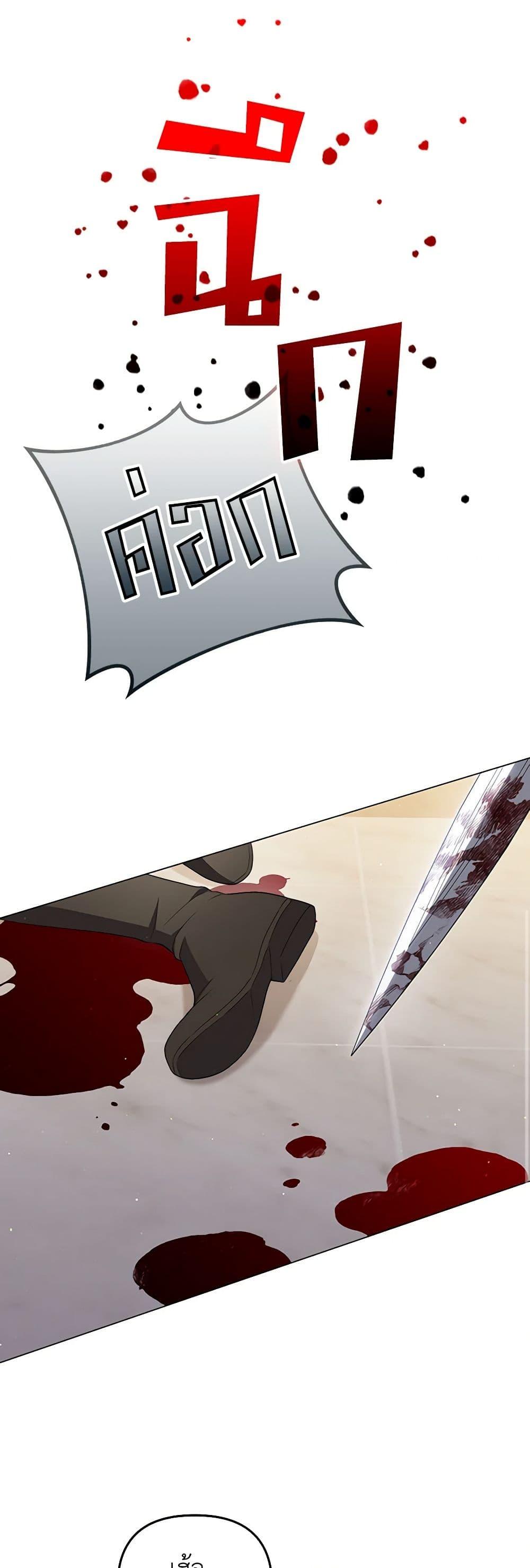 Manga-lc-com อ่านมังงะ อ่านการ์ตูน ออนไลน์ ฟรี I Became the Despised Granddaughter of the Powerful Martial Arts Family ตอนที่ 1 2 3 4 5 6 7 8 9 10 11 12 13 14 ฟรี ไม่มีโฆษณา Manga-lc - อ่าน มังงะ อ่าน การ์ตูน ออนไลน์ อ่านมังงะ ฟรี