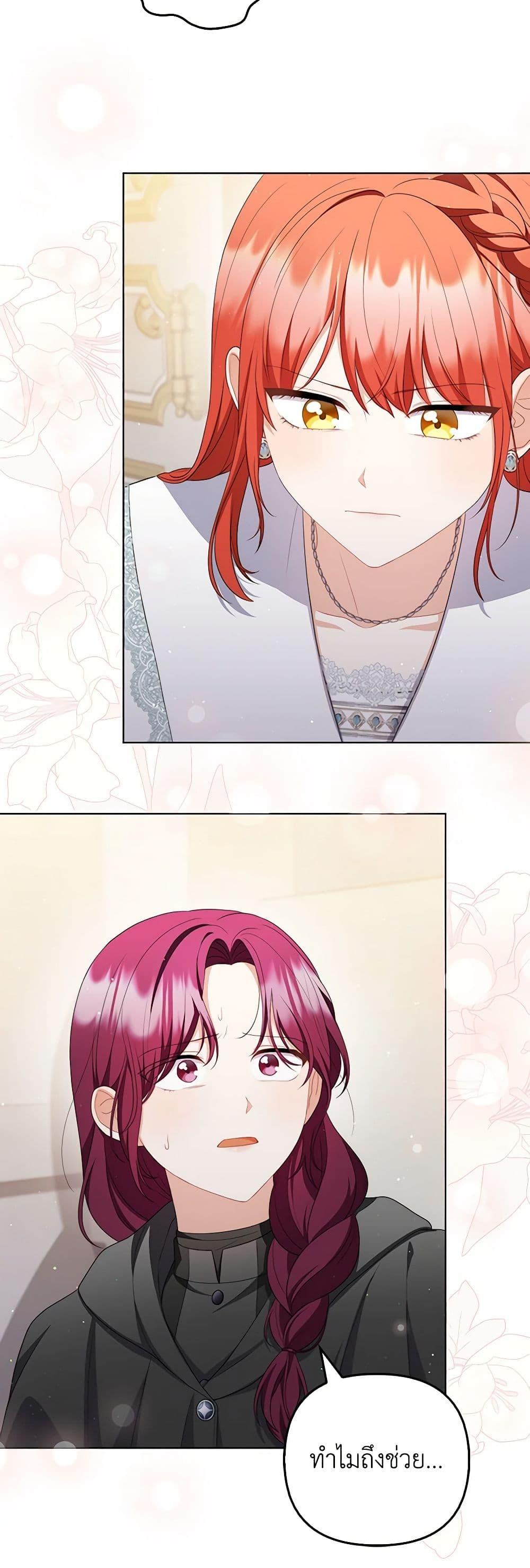 Manga-lc-com อ่านมังงะ อ่านการ์ตูน ออนไลน์ ฟรี I Became the Despised Granddaughter of the Powerful Martial Arts Family ตอนที่ 1 2 3 4 5 6 7 8 9 10 11 12 13 14 ฟรี ไม่มีโฆษณา Manga-lc - อ่าน มังงะ อ่าน การ์ตูน ออนไลน์ อ่านมังงะ ฟรี