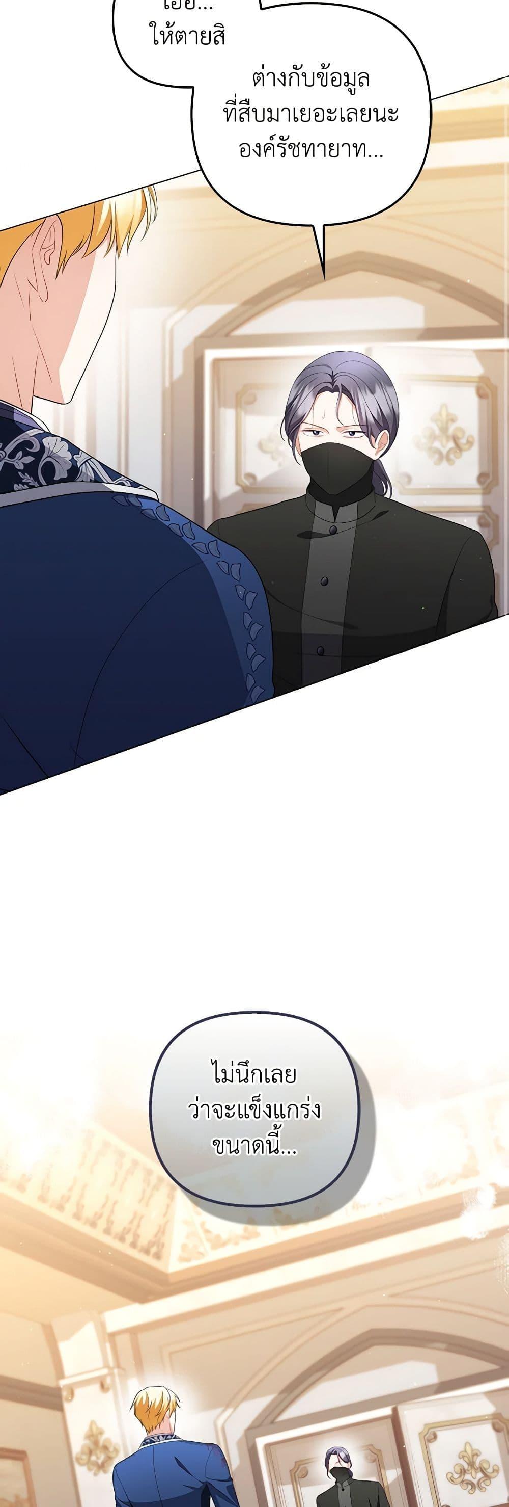 Manga-lc-com อ่านมังงะ อ่านการ์ตูน ออนไลน์ ฟรี I Became the Despised Granddaughter of the Powerful Martial Arts Family ตอนที่ 1 2 3 4 5 6 7 8 9 10 11 12 13 14 ฟรี ไม่มีโฆษณา Manga-lc - อ่าน มังงะ อ่าน การ์ตูน ออนไลน์ อ่านมังงะ ฟรี