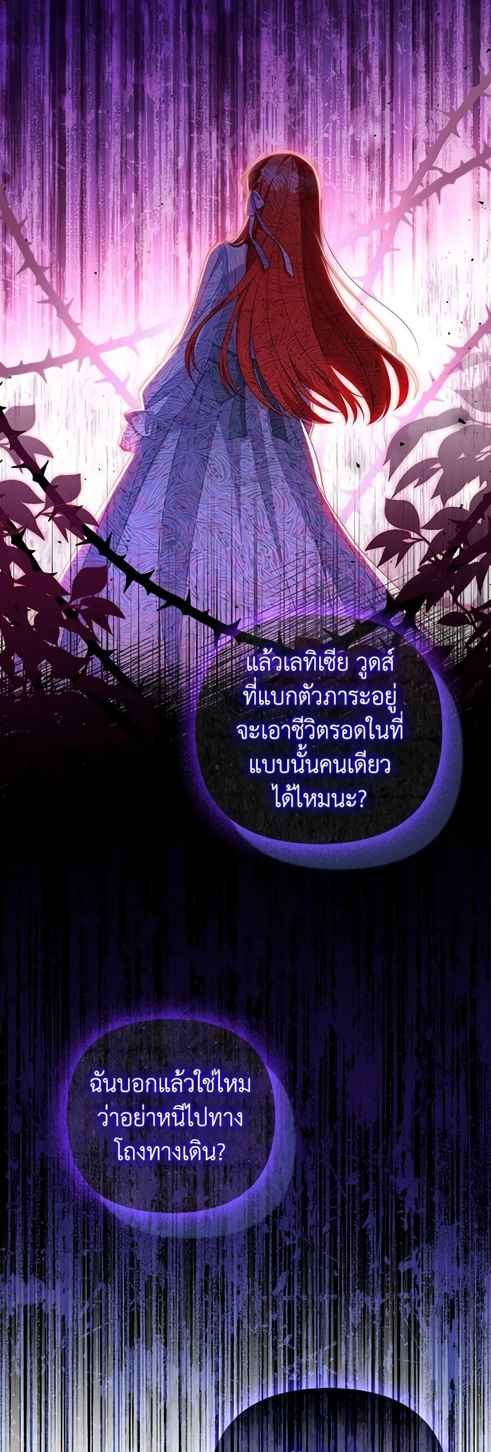 Manga-lc-com อ่านมังงะ อ่านการ์ตูน ออนไลน์ ฟรี I Became the Despised Granddaughter of the Powerful Martial Arts Family ตอนที่ 1 2 3 4 5 6 7 8 9 10 11 12 13 14 ฟรี ไม่มีโฆษณา Manga-lc - อ่าน มังงะ อ่าน การ์ตูน ออนไลน์ อ่านมังงะ ฟรี
