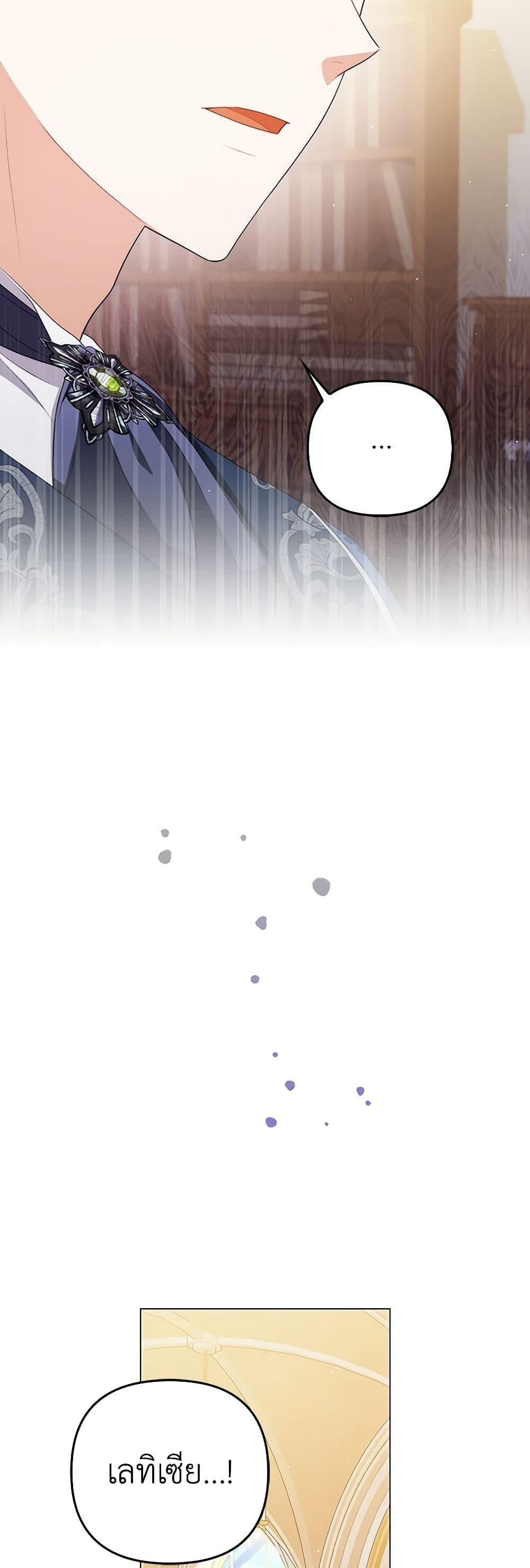 Manga-lc-com อ่านมังงะ อ่านการ์ตูน ออนไลน์ ฟรี I Became the Despised Granddaughter of the Powerful Martial Arts Family ตอนที่ 1 2 3 4 5 6 7 8 9 10 11 12 13 14 ฟรี ไม่มีโฆษณา Manga-lc - อ่าน มังงะ อ่าน การ์ตูน ออนไลน์ อ่านมังงะ ฟรี