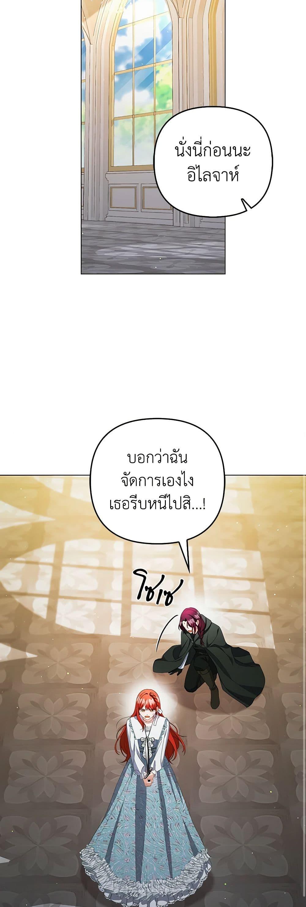 Manga-lc-com อ่านมังงะ อ่านการ์ตูน ออนไลน์ ฟรี I Became the Despised Granddaughter of the Powerful Martial Arts Family ตอนที่ 1 2 3 4 5 6 7 8 9 10 11 12 13 14 ฟรี ไม่มีโฆษณา Manga-lc - อ่าน มังงะ อ่าน การ์ตูน ออนไลน์ อ่านมังงะ ฟรี