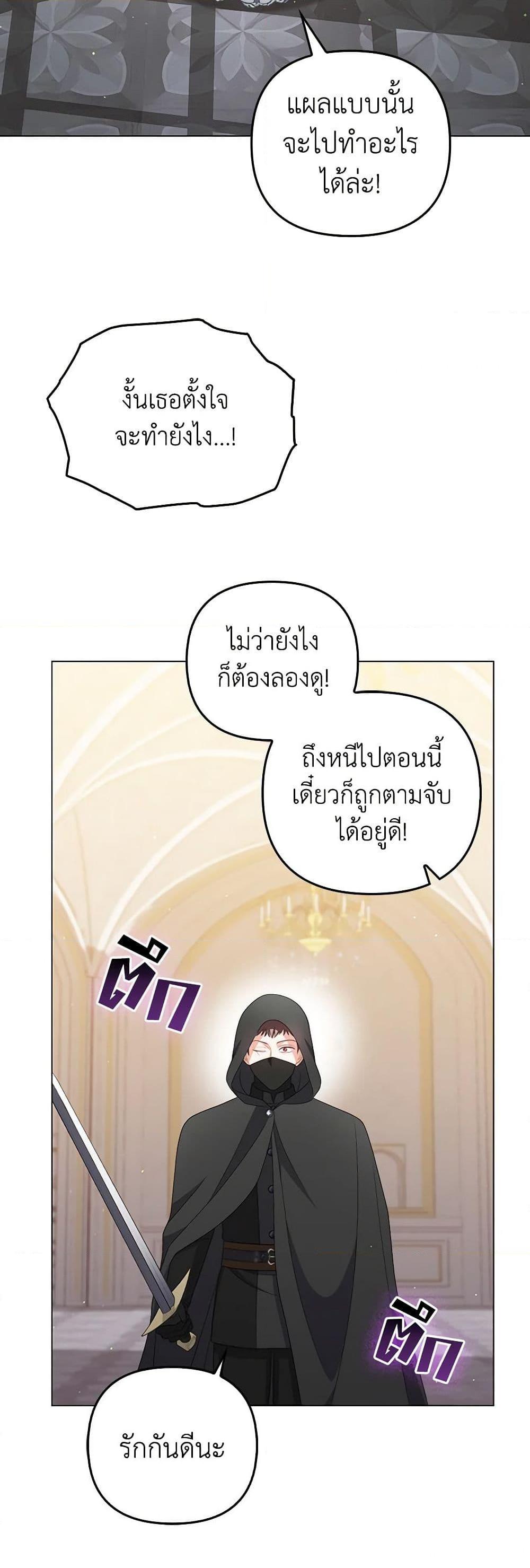 Manga-lc-com อ่านมังงะ อ่านการ์ตูน ออนไลน์ ฟรี I Became the Despised Granddaughter of the Powerful Martial Arts Family ตอนที่ 1 2 3 4 5 6 7 8 9 10 11 12 13 14 ฟรี ไม่มีโฆษณา Manga-lc - อ่าน มังงะ อ่าน การ์ตูน ออนไลน์ อ่านมังงะ ฟรี