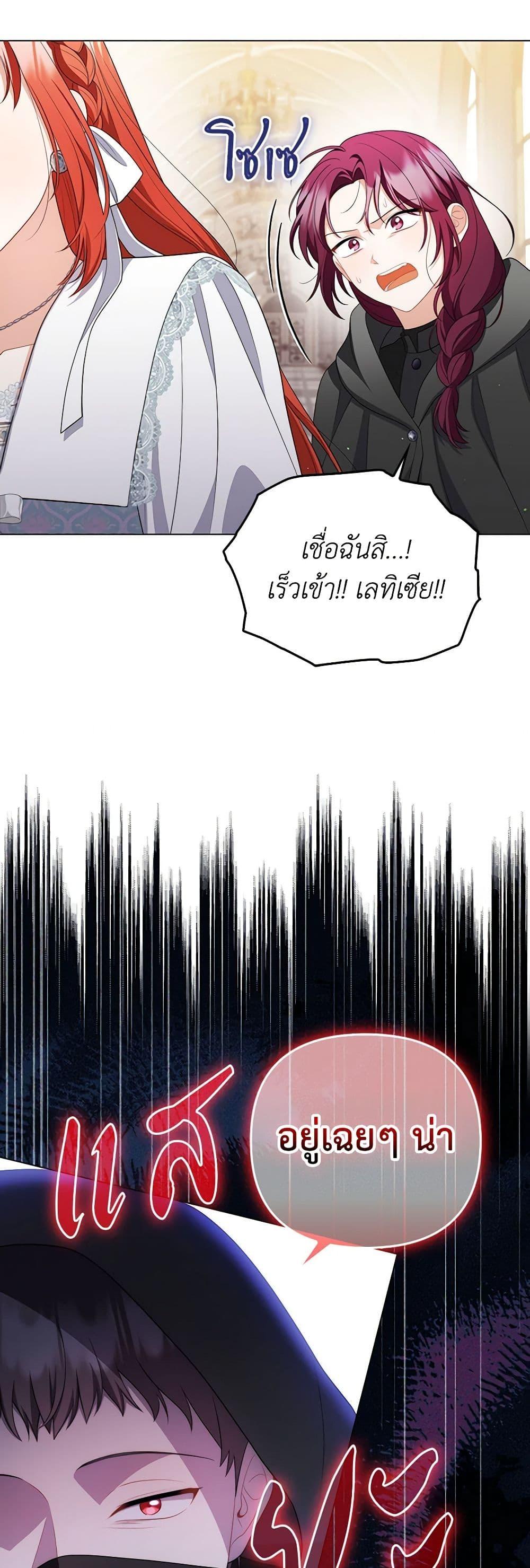 Manga-lc-com อ่านมังงะ อ่านการ์ตูน ออนไลน์ ฟรี I Became the Despised Granddaughter of the Powerful Martial Arts Family ตอนที่ 1 2 3 4 5 6 7 8 9 10 11 12 13 14 ฟรี ไม่มีโฆษณา Manga-lc - อ่าน มังงะ อ่าน การ์ตูน ออนไลน์ อ่านมังงะ ฟรี