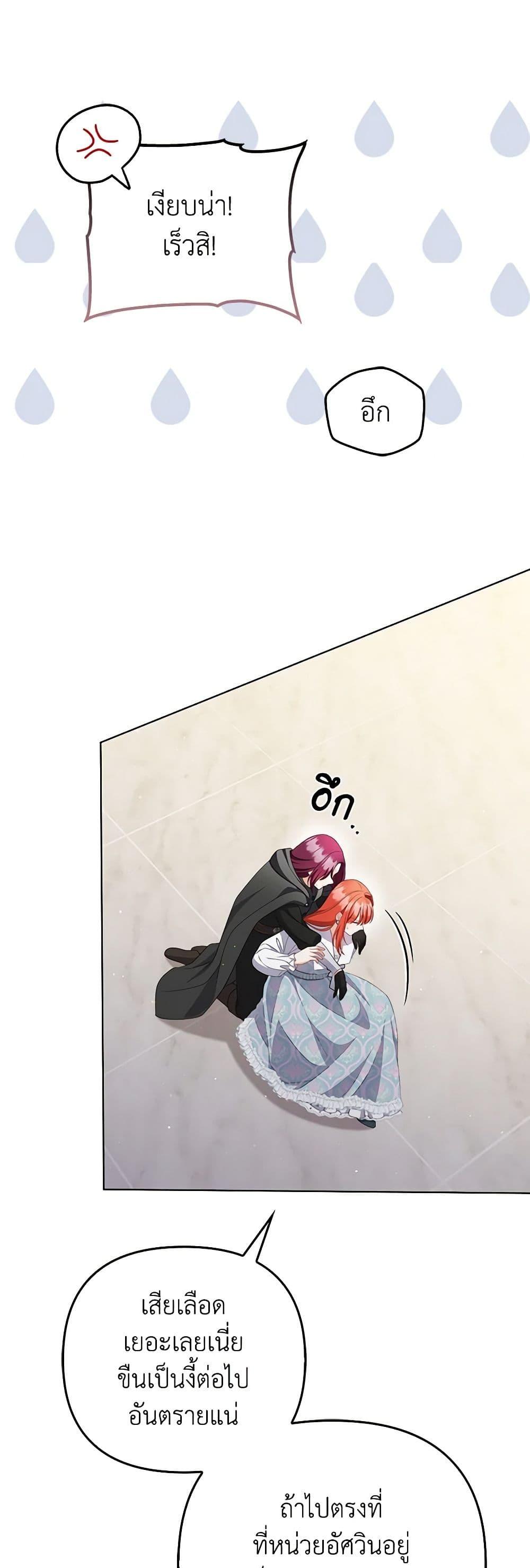 Manga-lc-com อ่านมังงะ อ่านการ์ตูน ออนไลน์ ฟรี I Became the Despised Granddaughter of the Powerful Martial Arts Family ตอนที่ 1 2 3 4 5 6 7 8 9 10 11 12 13 14 ฟรี ไม่มีโฆษณา Manga-lc - อ่าน มังงะ อ่าน การ์ตูน ออนไลน์ อ่านมังงะ ฟรี