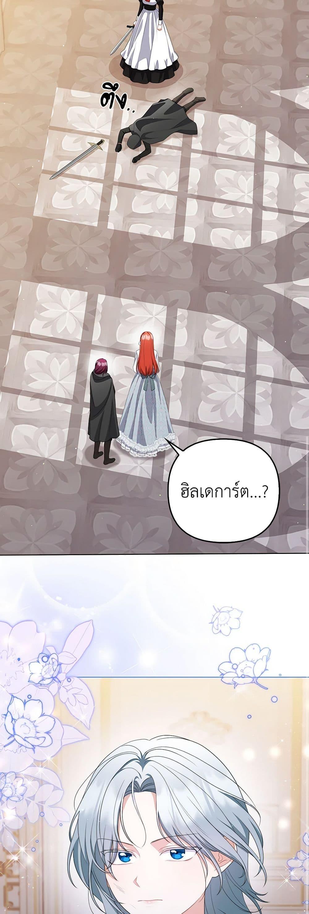 Manga-lc-com อ่านมังงะ อ่านการ์ตูน ออนไลน์ ฟรี I Became the Despised Granddaughter of the Powerful Martial Arts Family ตอนที่ 1 2 3 4 5 6 7 8 9 10 11 12 13 14 ฟรี ไม่มีโฆษณา Manga-lc - อ่าน มังงะ อ่าน การ์ตูน ออนไลน์ อ่านมังงะ ฟรี