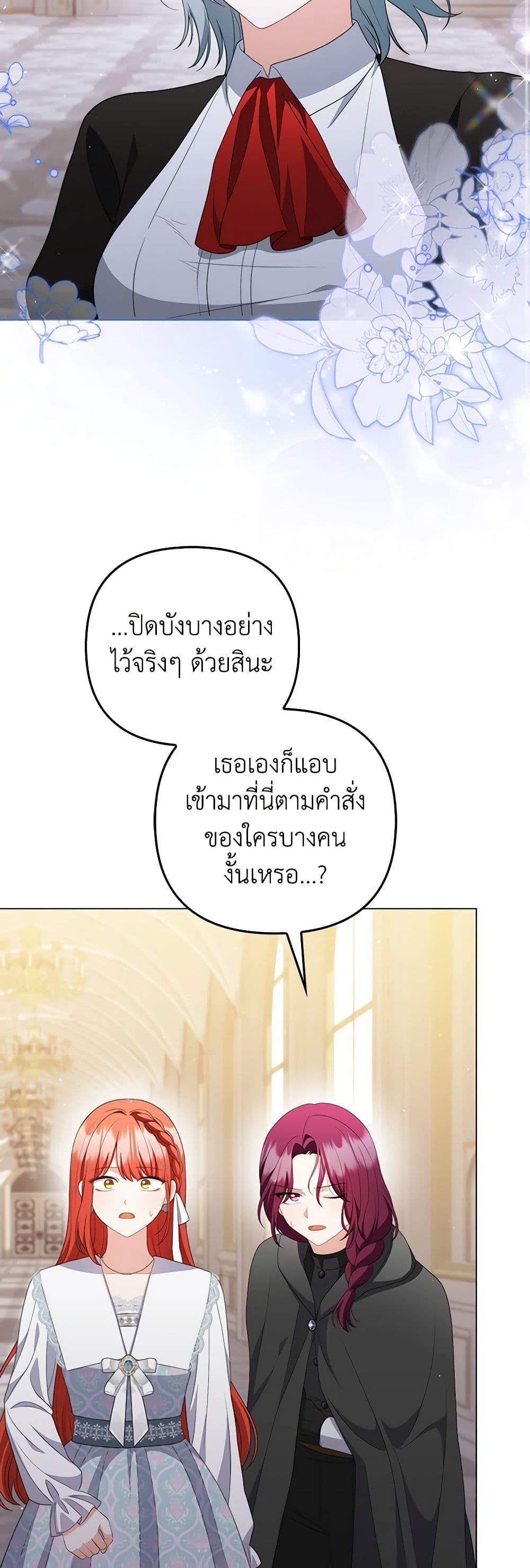 Manga-lc-com อ่านมังงะ อ่านการ์ตูน ออนไลน์ ฟรี I Became the Despised Granddaughter of the Powerful Martial Arts Family ตอนที่ 1 2 3 4 5 6 7 8 9 10 11 12 13 14 ฟรี ไม่มีโฆษณา Manga-lc - อ่าน มังงะ อ่าน การ์ตูน ออนไลน์ อ่านมังงะ ฟรี