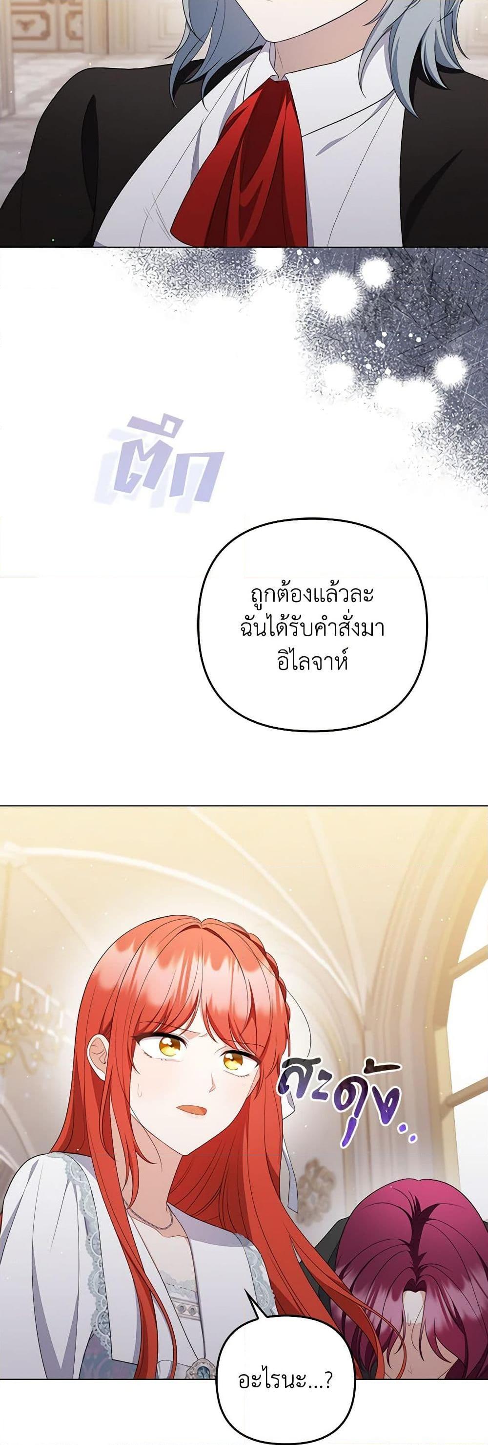 Manga-lc-com อ่านมังงะ อ่านการ์ตูน ออนไลน์ ฟรี I Became the Despised Granddaughter of the Powerful Martial Arts Family ตอนที่ 1 2 3 4 5 6 7 8 9 10 11 12 13 14 ฟรี ไม่มีโฆษณา Manga-lc - อ่าน มังงะ อ่าน การ์ตูน ออนไลน์ อ่านมังงะ ฟรี