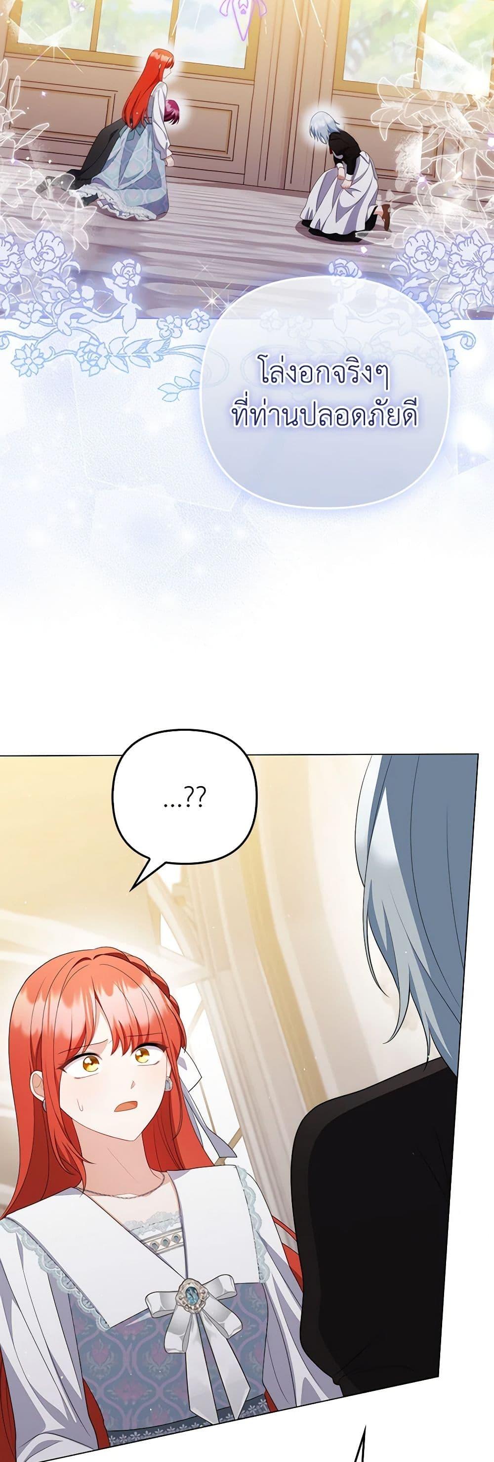 Manga-lc-com อ่านมังงะ อ่านการ์ตูน ออนไลน์ ฟรี I Became the Despised Granddaughter of the Powerful Martial Arts Family ตอนที่ 1 2 3 4 5 6 7 8 9 10 11 12 13 14 ฟรี ไม่มีโฆษณา Manga-lc - อ่าน มังงะ อ่าน การ์ตูน ออนไลน์ อ่านมังงะ ฟรี