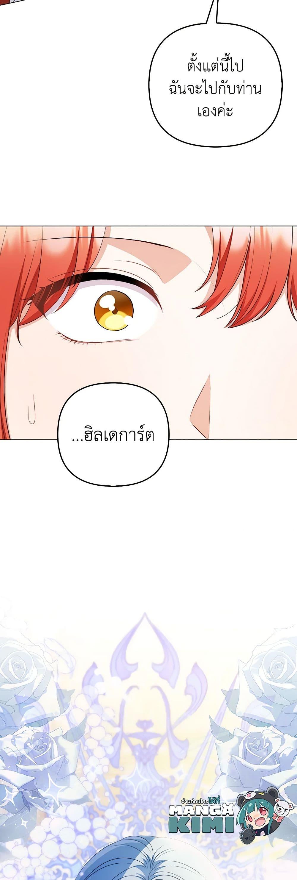 Manga-lc-com อ่านมังงะ อ่านการ์ตูน ออนไลน์ ฟรี I Became the Despised Granddaughter of the Powerful Martial Arts Family ตอนที่ 1 2 3 4 5 6 7 8 9 10 11 12 13 14 ฟรี ไม่มีโฆษณา Manga-lc - อ่าน มังงะ อ่าน การ์ตูน ออนไลน์ อ่านมังงะ ฟรี