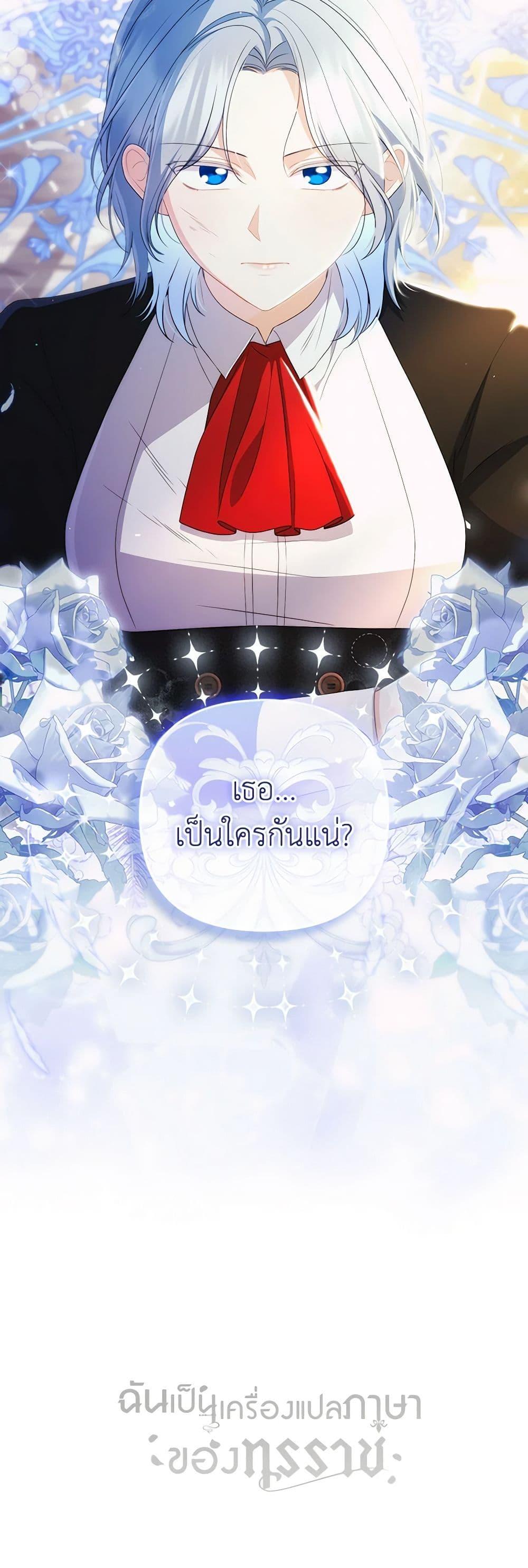 Manga-lc-com อ่านมังงะ อ่านการ์ตูน ออนไลน์ ฟรี I Became the Despised Granddaughter of the Powerful Martial Arts Family ตอนที่ 1 2 3 4 5 6 7 8 9 10 11 12 13 14 ฟรี ไม่มีโฆษณา Manga-lc - อ่าน มังงะ อ่าน การ์ตูน ออนไลน์ อ่านมังงะ ฟรี