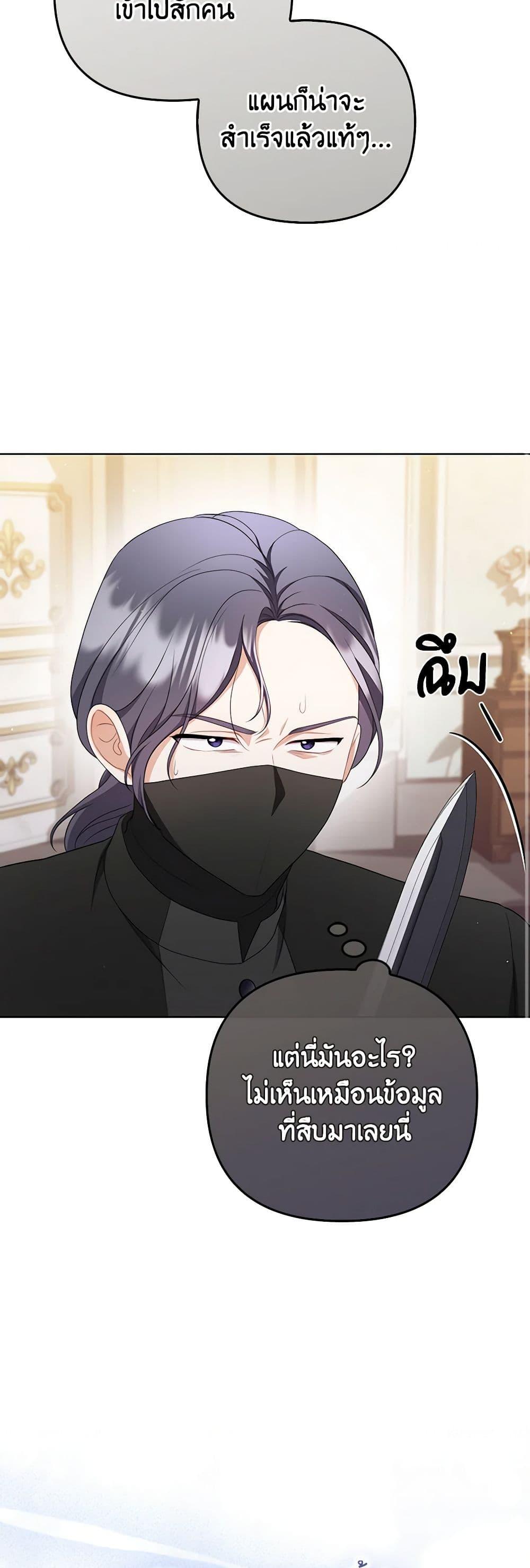 Manga-lc-com อ่านมังงะ อ่านการ์ตูน ออนไลน์ ฟรี I Became the Despised Granddaughter of the Powerful Martial Arts Family ตอนที่ 1 2 3 4 5 6 7 8 9 10 11 12 13 14 ฟรี ไม่มีโฆษณา Manga-lc - อ่าน มังงะ อ่าน การ์ตูน ออนไลน์ อ่านมังงะ ฟรี