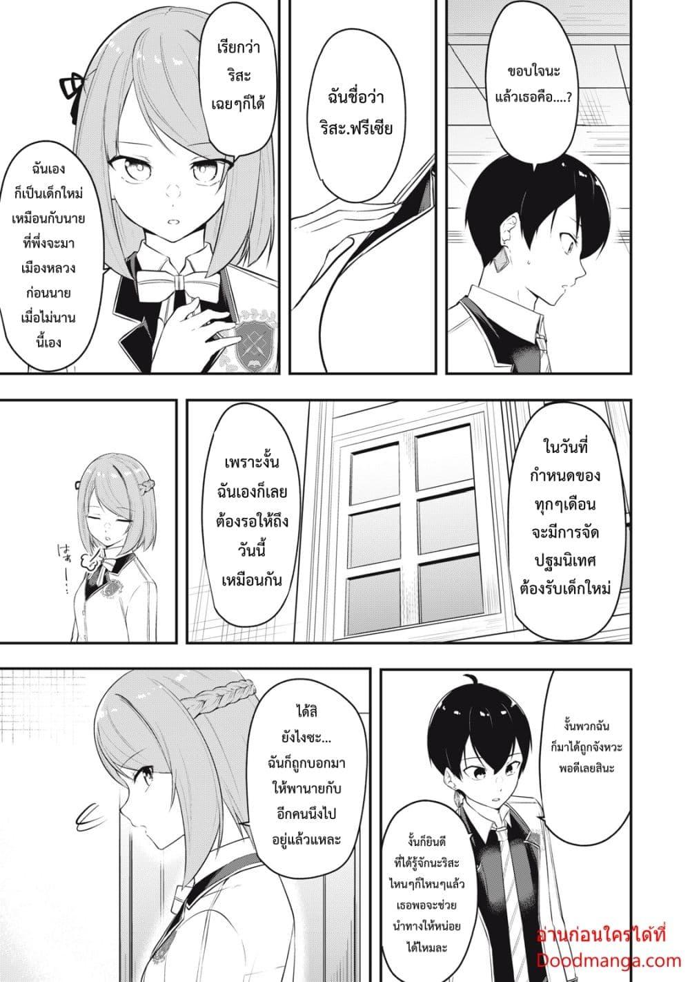 Manga-lc-com อ่านมังงะ อ่านการ์ตูน ออนไลน์ ฟรี Kentei Gakuin no Magan Kenja ตอนที่ 1 2 3 4 5 6 7 8 9 10 11 12 13 14 ฟรี ไม่มีโฆษณา Manga-lc - อ่าน มังงะ อ่าน การ์ตูน ออนไลน์ อ่านมังงะ ฟรี