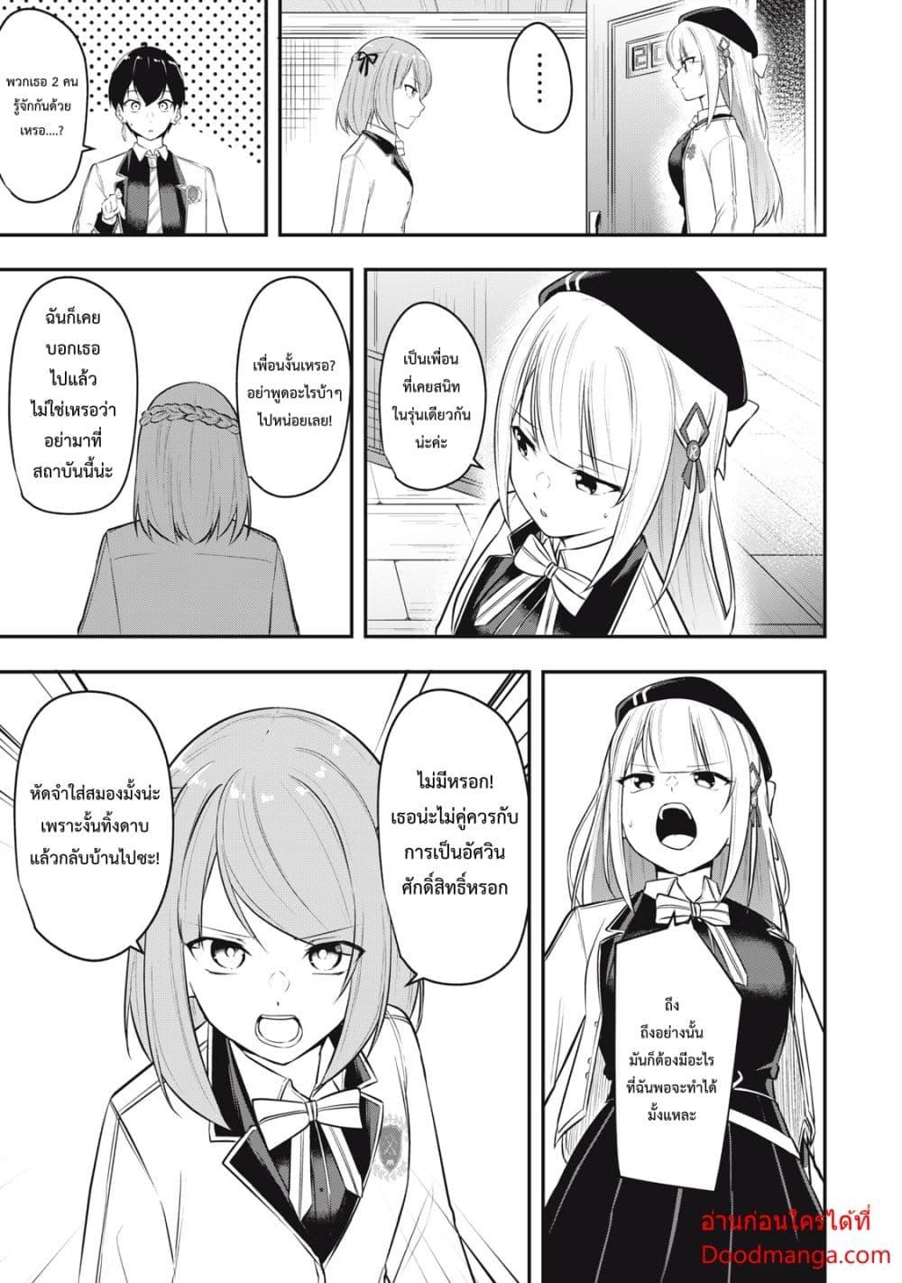 Manga-lc-com อ่านมังงะ อ่านการ์ตูน ออนไลน์ ฟรี Kentei Gakuin no Magan Kenja ตอนที่ 1 2 3 4 5 6 7 8 9 10 11 12 13 14 ฟรี ไม่มีโฆษณา Manga-lc - อ่าน มังงะ อ่าน การ์ตูน ออนไลน์ อ่านมังงะ ฟรี
