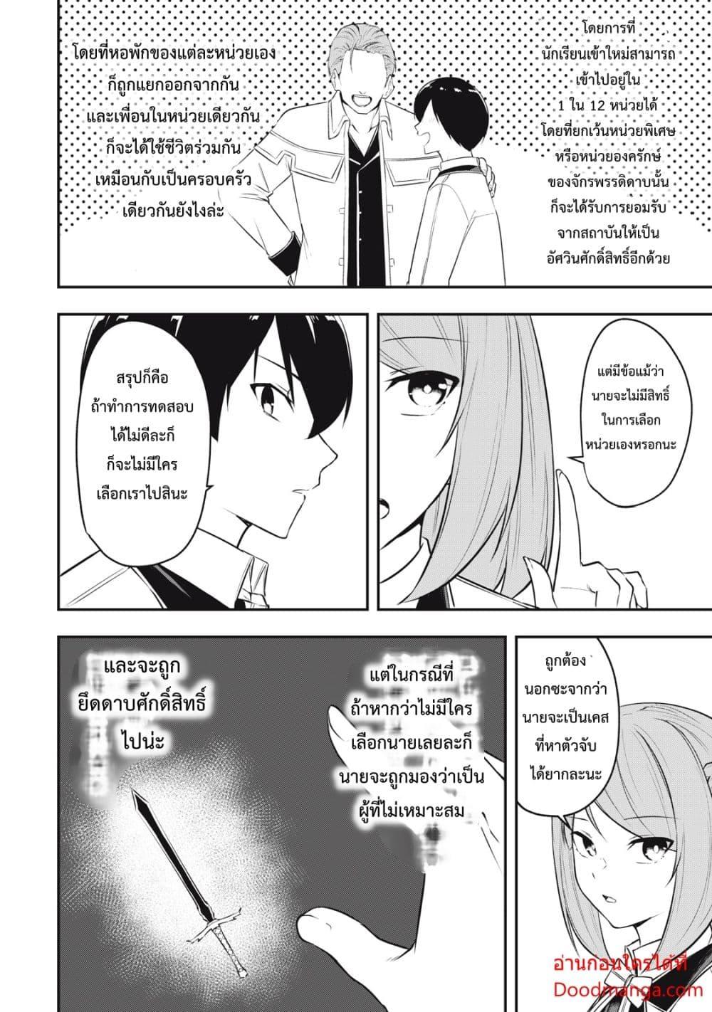 Manga-lc-com อ่านมังงะ อ่านการ์ตูน ออนไลน์ ฟรี Kentei Gakuin no Magan Kenja ตอนที่ 1 2 3 4 5 6 7 8 9 10 11 12 13 14 ฟรี ไม่มีโฆษณา Manga-lc - อ่าน มังงะ อ่าน การ์ตูน ออนไลน์ อ่านมังงะ ฟรี