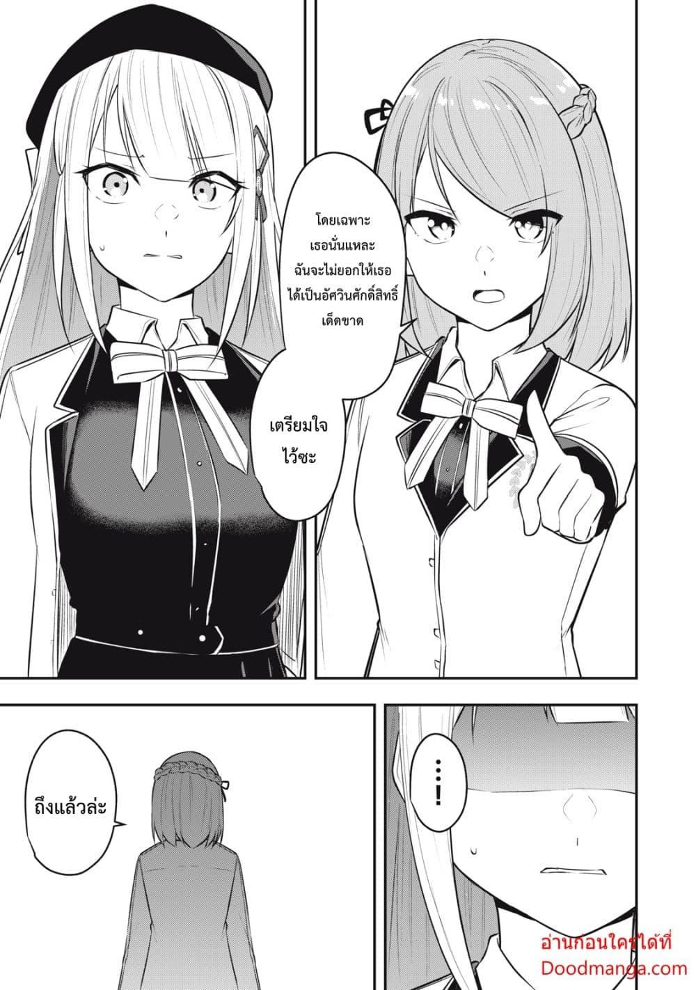 Manga-lc-com อ่านมังงะ อ่านการ์ตูน ออนไลน์ ฟรี Kentei Gakuin no Magan Kenja ตอนที่ 1 2 3 4 5 6 7 8 9 10 11 12 13 14 ฟรี ไม่มีโฆษณา Manga-lc - อ่าน มังงะ อ่าน การ์ตูน ออนไลน์ อ่านมังงะ ฟรี