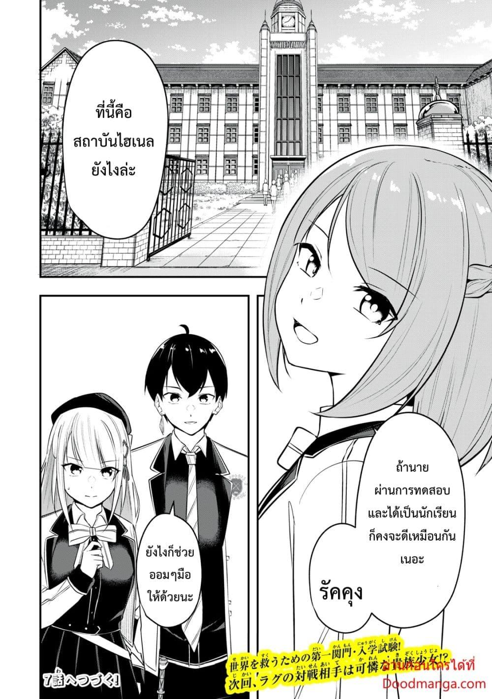 Manga-lc-com อ่านมังงะ อ่านการ์ตูน ออนไลน์ ฟรี Kentei Gakuin no Magan Kenja ตอนที่ 1 2 3 4 5 6 7 8 9 10 11 12 13 14 ฟรี ไม่มีโฆษณา Manga-lc - อ่าน มังงะ อ่าน การ์ตูน ออนไลน์ อ่านมังงะ ฟรี