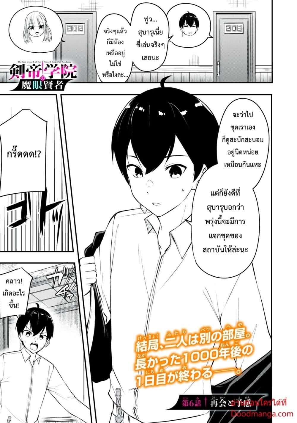 Manga-lc-com อ่านมังงะ อ่านการ์ตูน ออนไลน์ ฟรี Kentei Gakuin no Magan Kenja ตอนที่ 1 2 3 4 5 6 7 8 9 10 11 12 13 14 ฟรี ไม่มีโฆษณา Manga-lc - อ่าน มังงะ อ่าน การ์ตูน ออนไลน์ อ่านมังงะ ฟรี