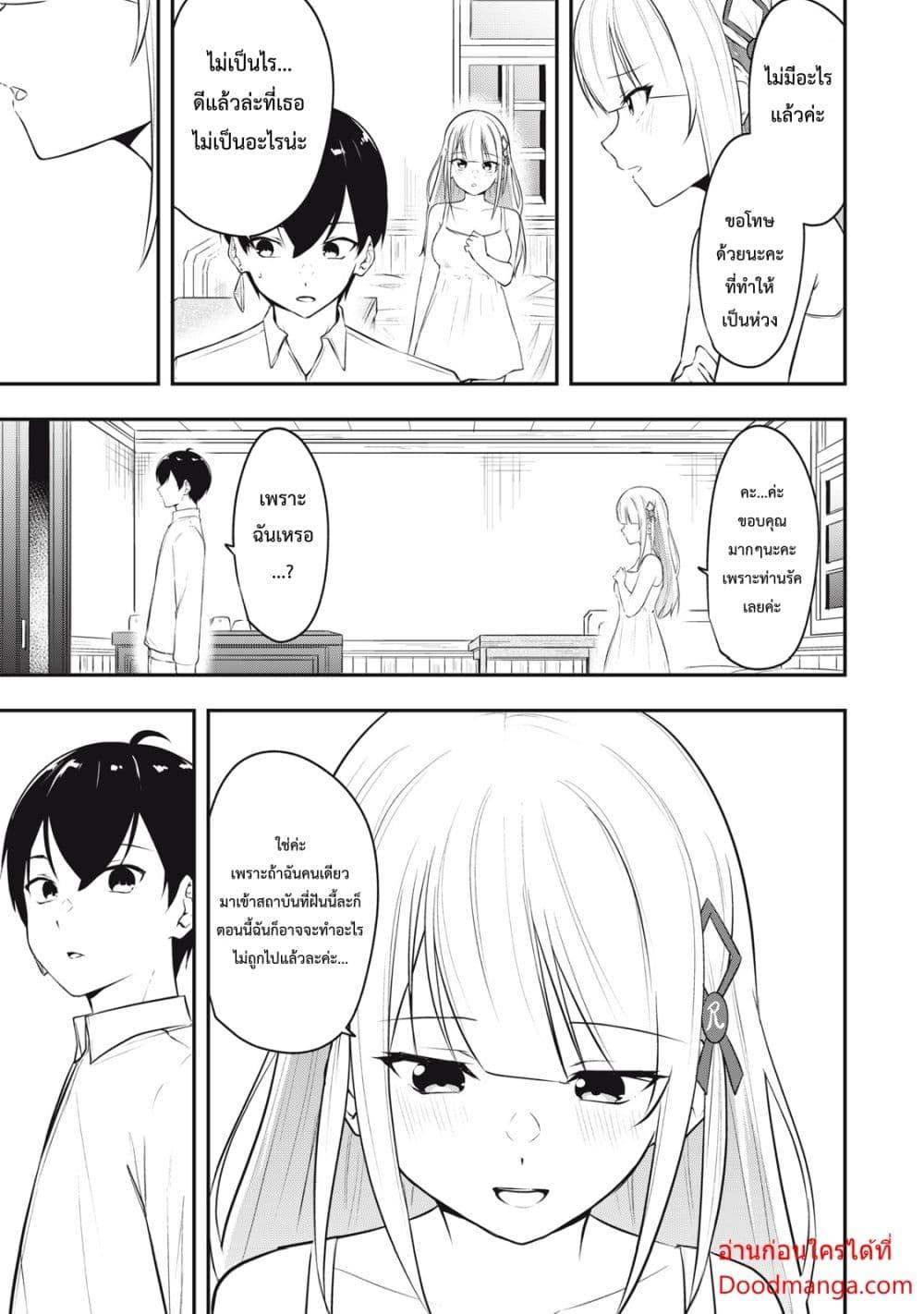 Manga-lc-com อ่านมังงะ อ่านการ์ตูน ออนไลน์ ฟรี Kentei Gakuin no Magan Kenja ตอนที่ 1 2 3 4 5 6 7 8 9 10 11 12 13 14 ฟรี ไม่มีโฆษณา Manga-lc - อ่าน มังงะ อ่าน การ์ตูน ออนไลน์ อ่านมังงะ ฟรี