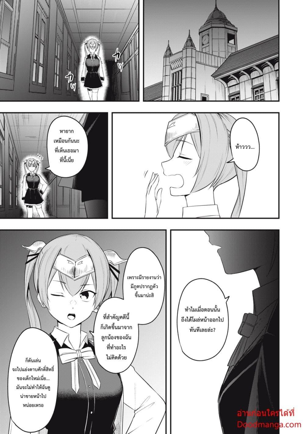 Manga-lc-com อ่านมังงะ อ่านการ์ตูน ออนไลน์ ฟรี Kentei Gakuin no Magan Kenja ตอนที่ 1 2 3 4 5 6 7 8 9 10 11 12 13 14 ฟรี ไม่มีโฆษณา Manga-lc - อ่าน มังงะ อ่าน การ์ตูน ออนไลน์ อ่านมังงะ ฟรี