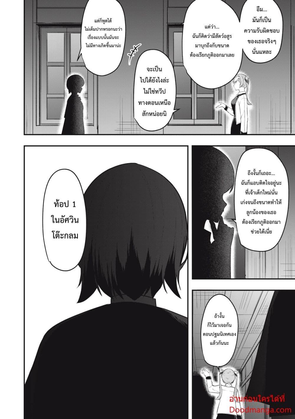 Manga-lc-com อ่านมังงะ อ่านการ์ตูน ออนไลน์ ฟรี Kentei Gakuin no Magan Kenja ตอนที่ 1 2 3 4 5 6 7 8 9 10 11 12 13 14 ฟรี ไม่มีโฆษณา Manga-lc - อ่าน มังงะ อ่าน การ์ตูน ออนไลน์ อ่านมังงะ ฟรี